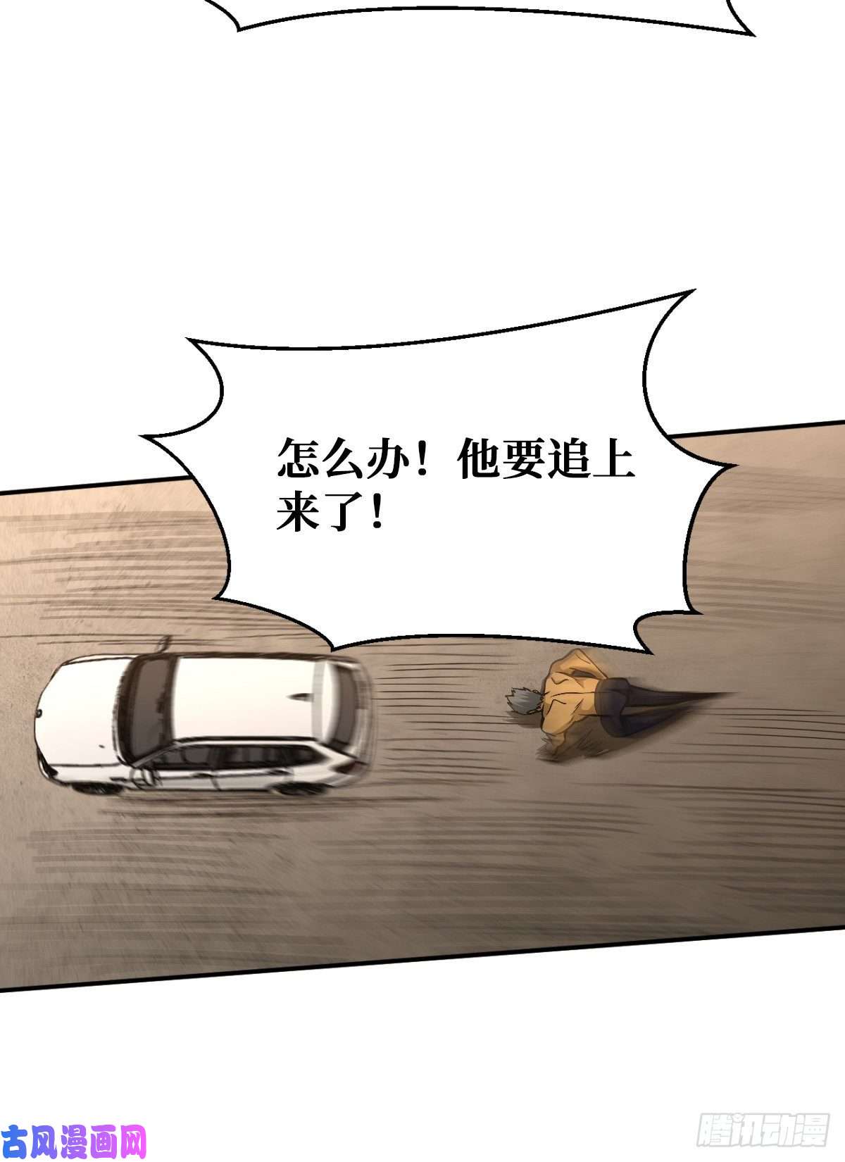 重回末世当大佬生死逃离