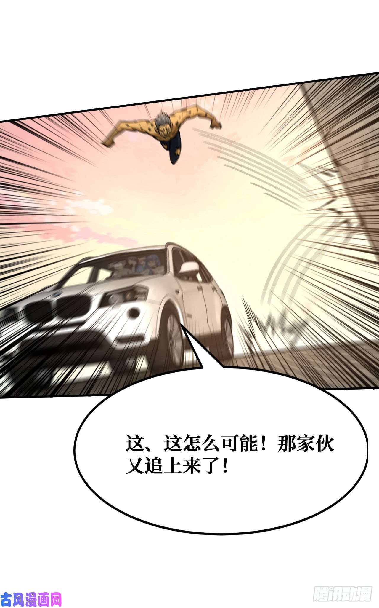 重回末世当大佬生死逃离