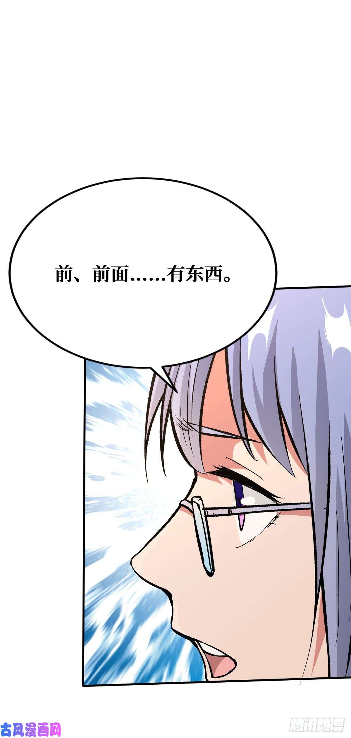 重回末世当大佬生死逃离