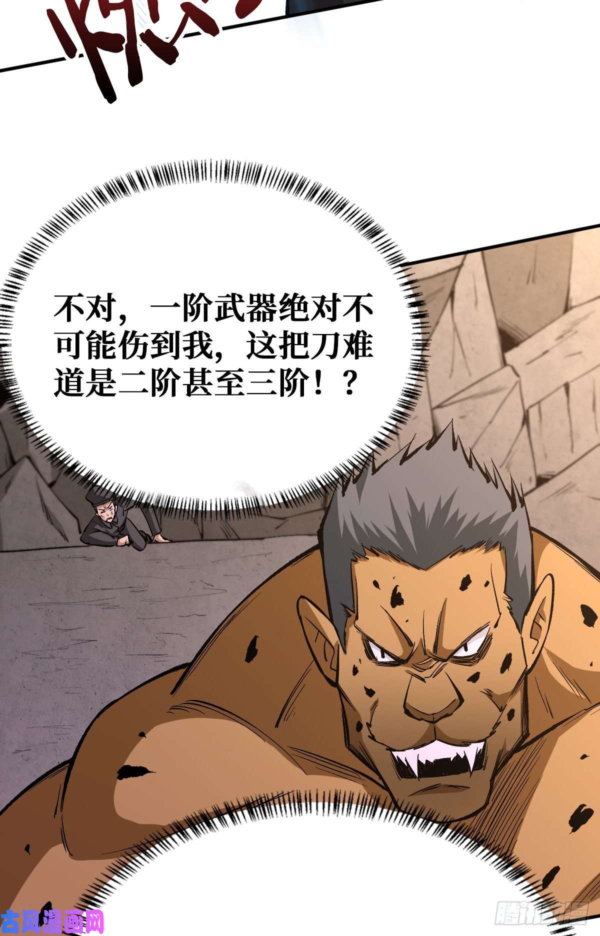 重回末世当大佬生死逃离
