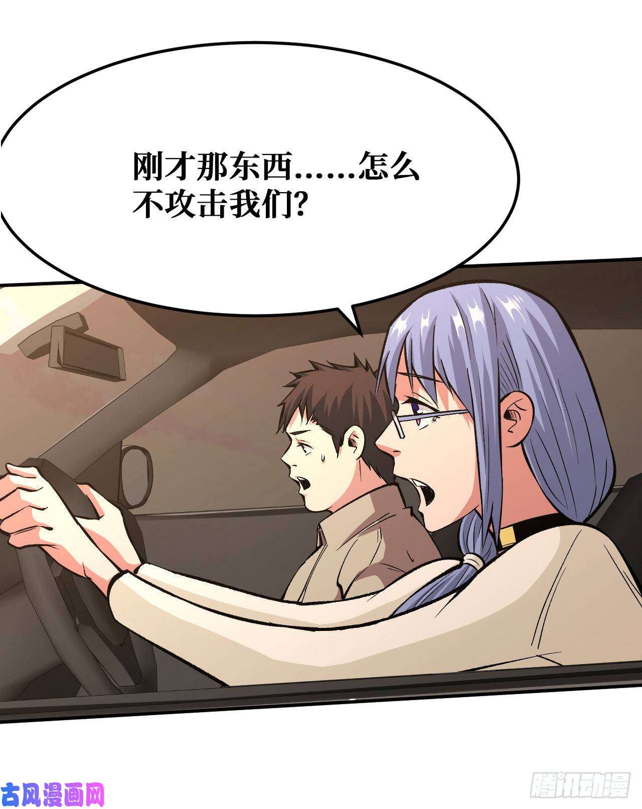 重回末世当大佬职业卡