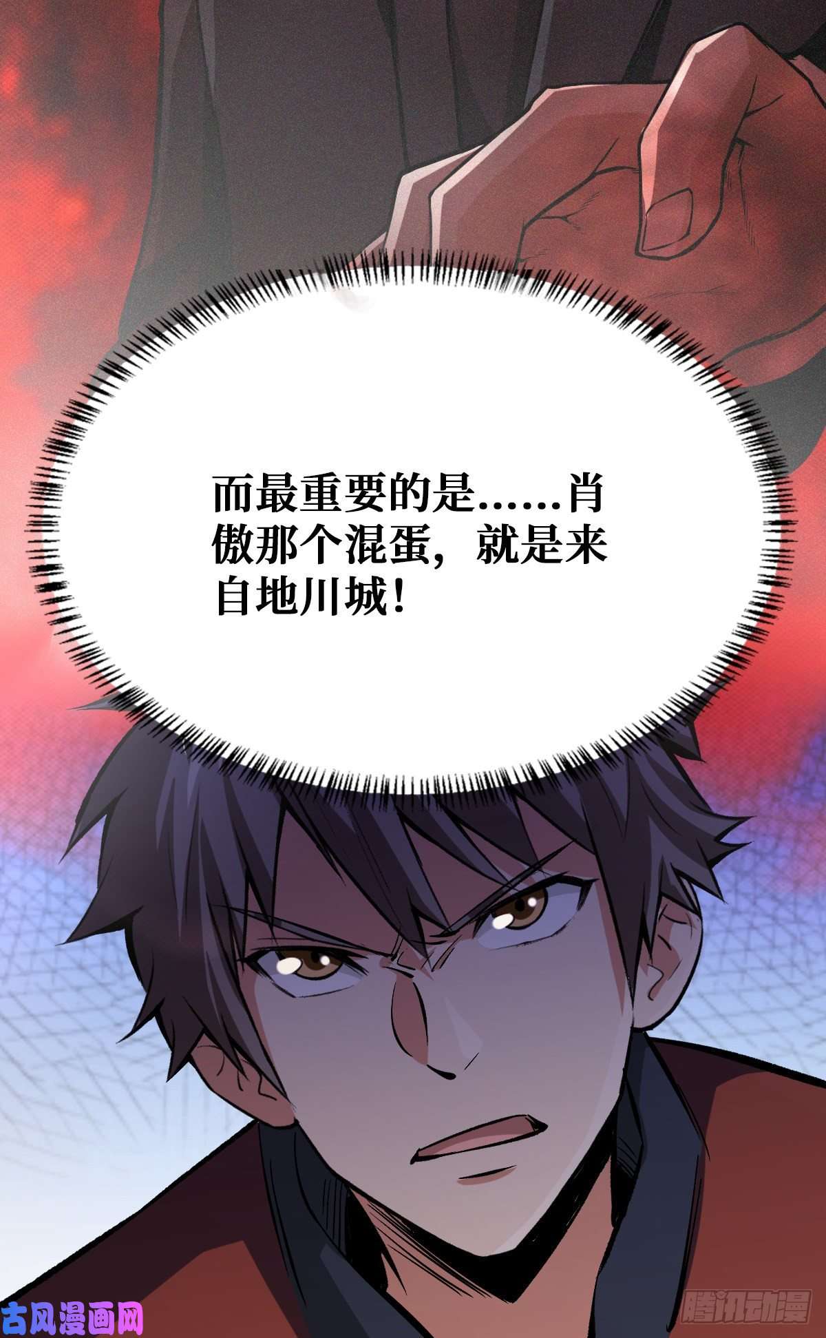 重回末世当大佬职业卡