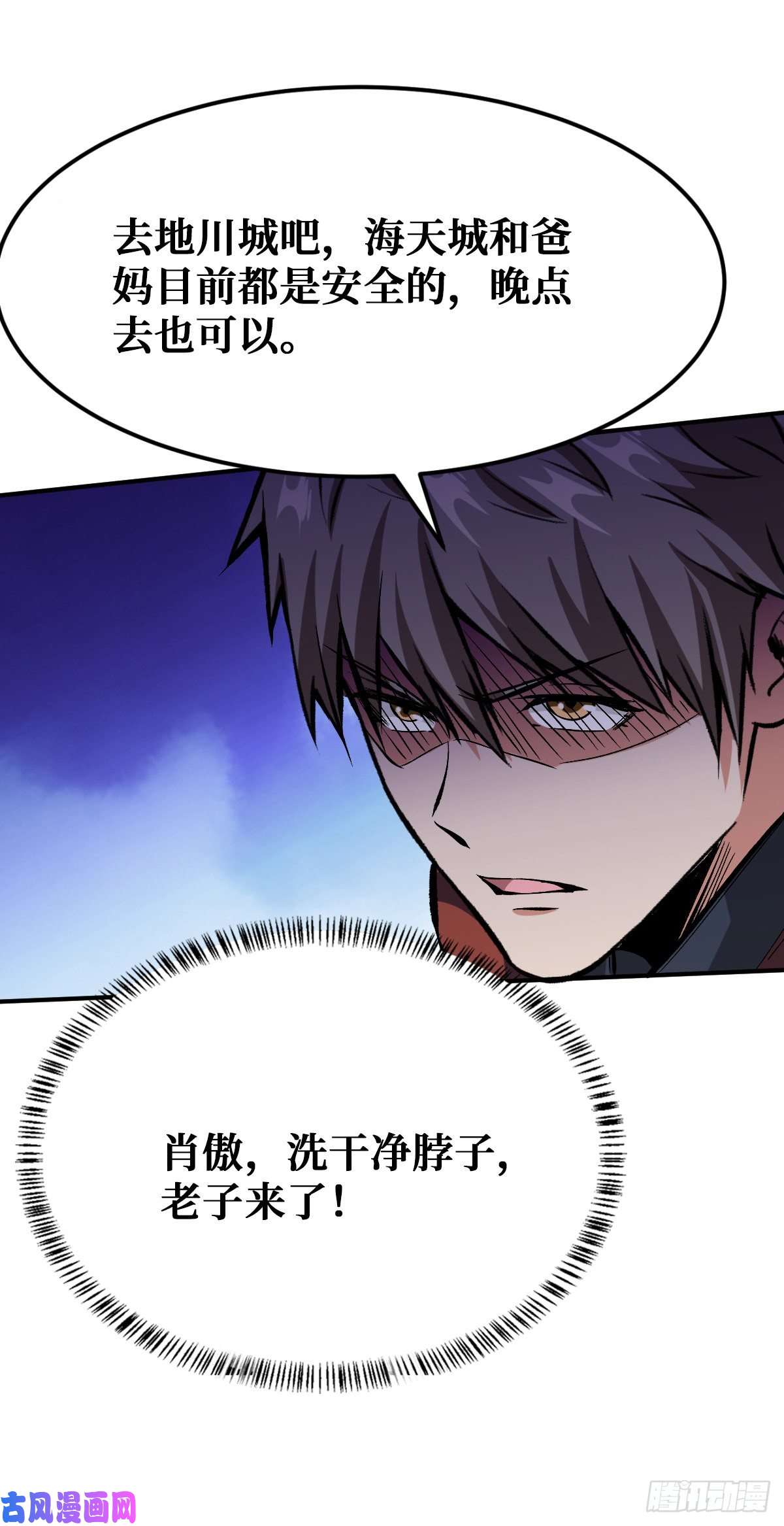 重回末世当大佬职业卡
