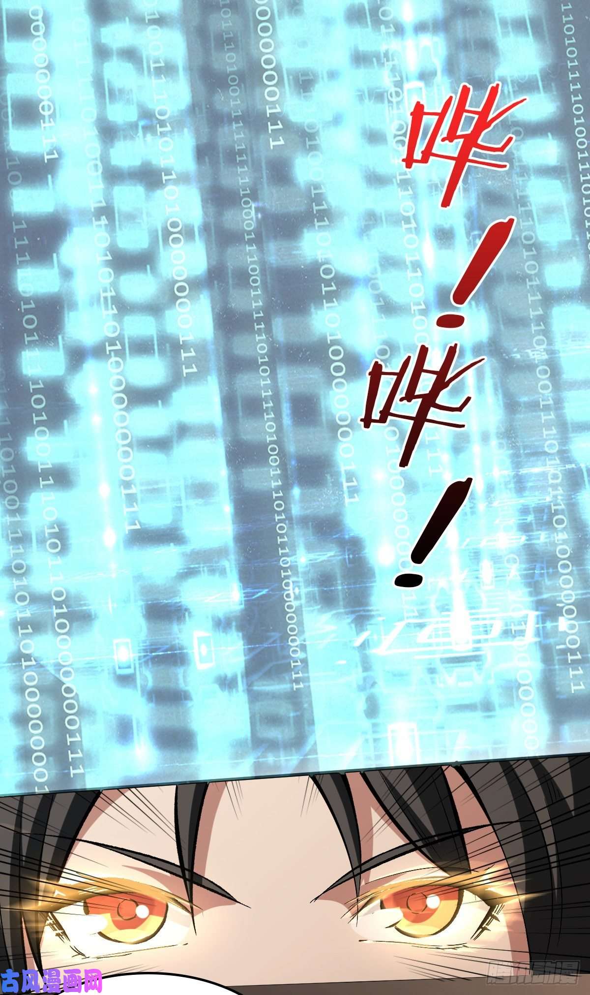 重回末世当大佬职业卡