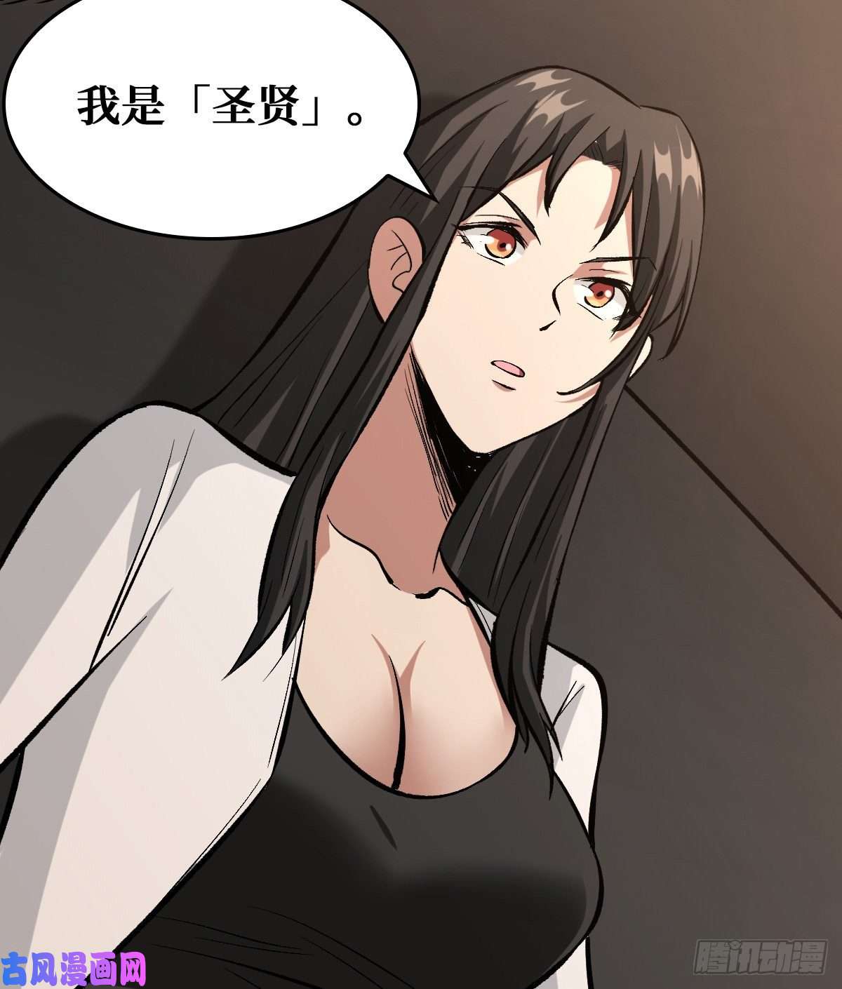 重回末世当大佬职业卡