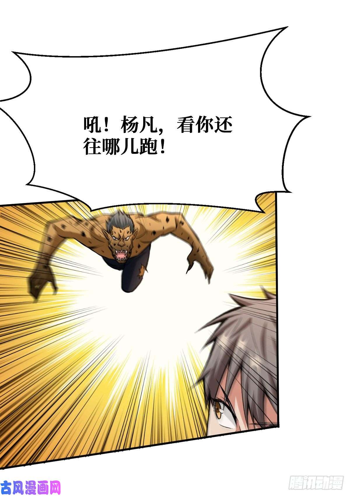 重回末世当大佬职业卡