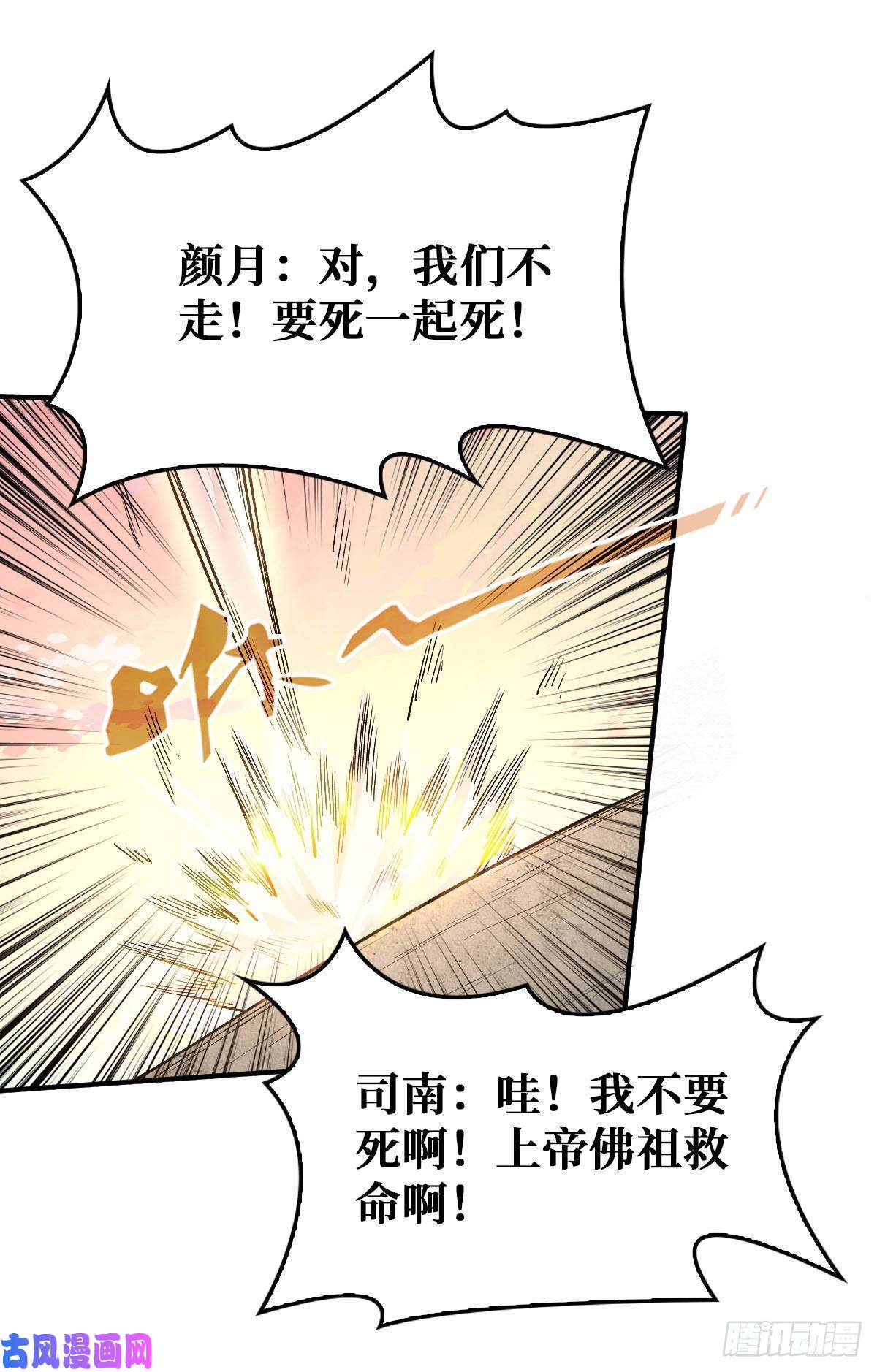 重回末世当大佬职业卡