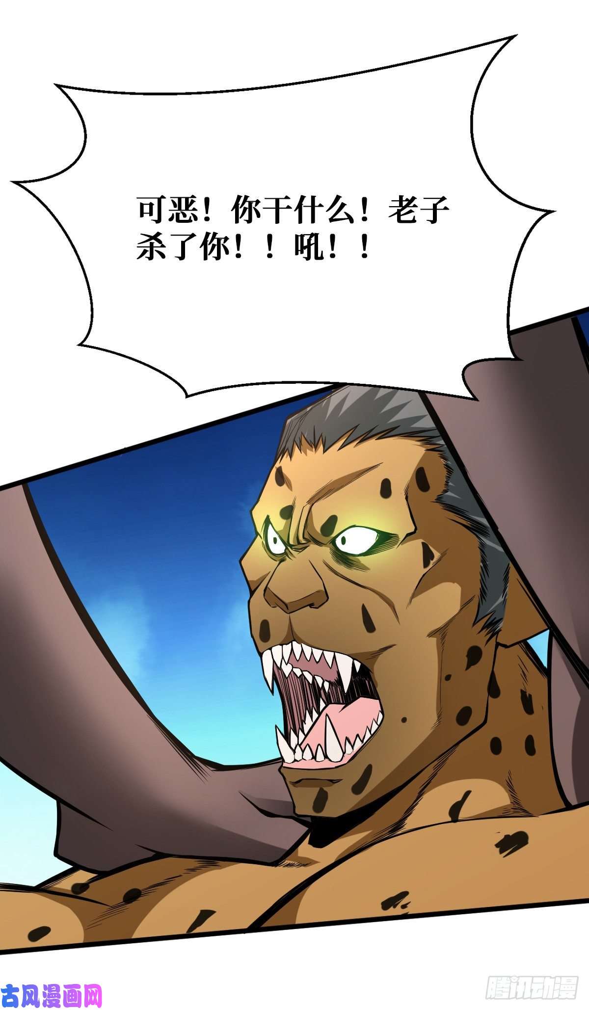重回末世当大佬职业卡
