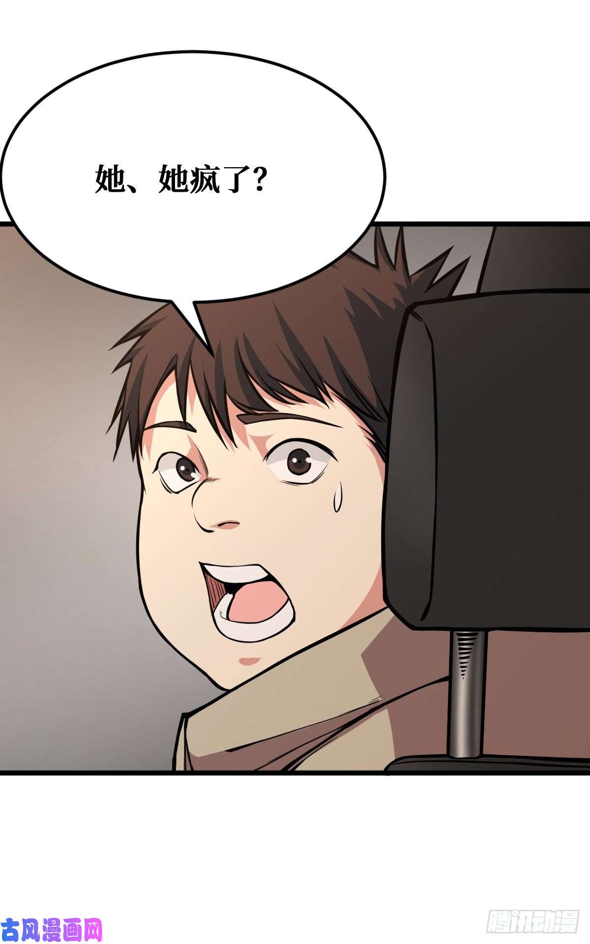 重回末世当大佬职业：圣贤