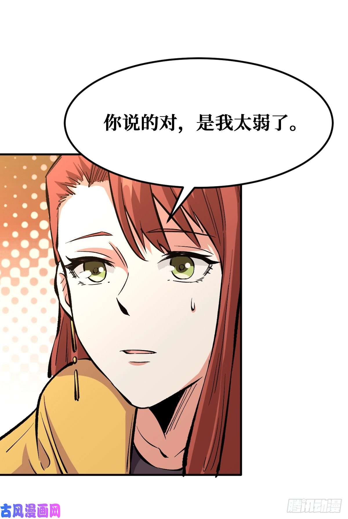 重回末世当大佬职业：圣贤