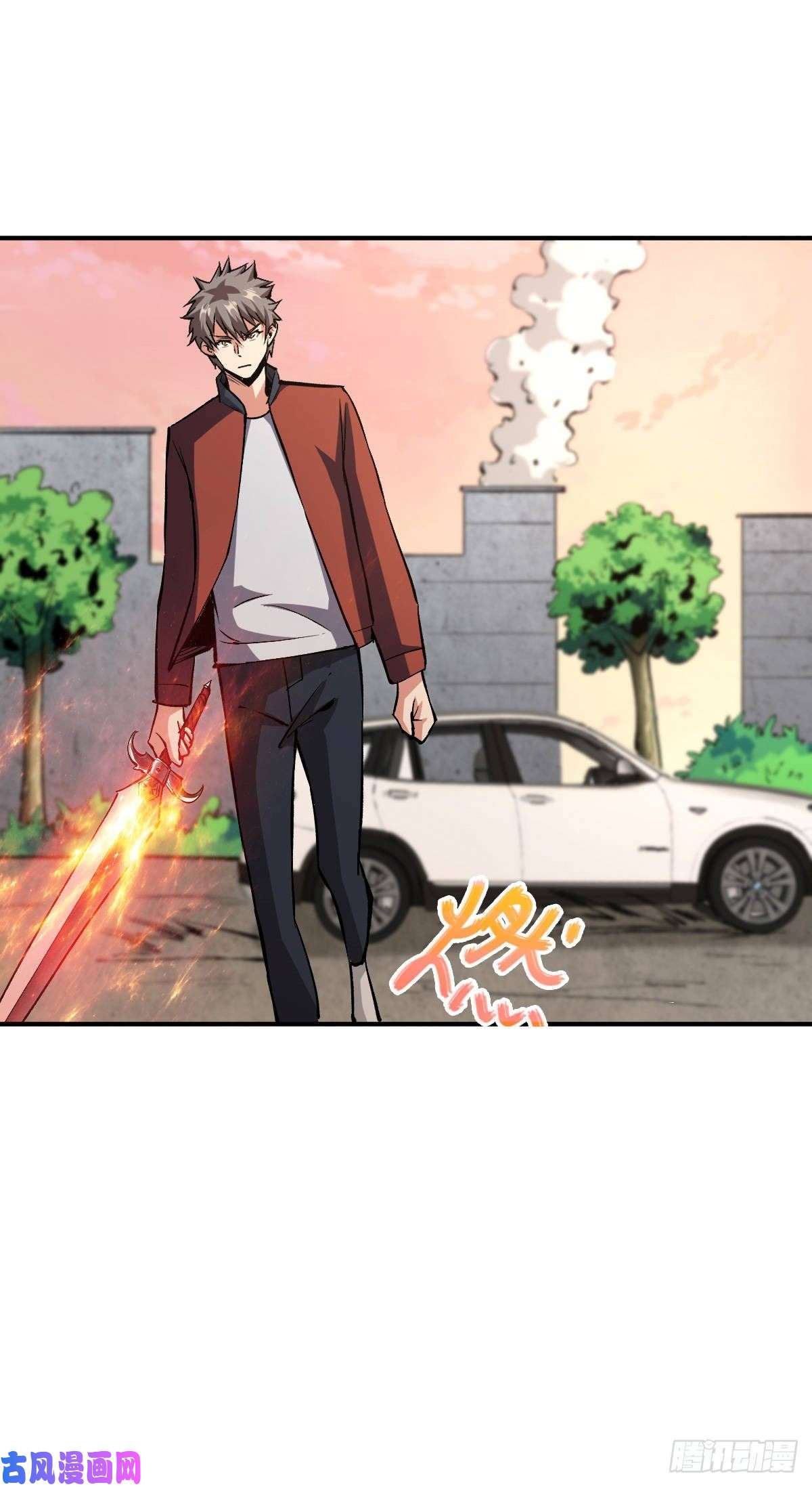 重回末世当大佬职业：圣贤
