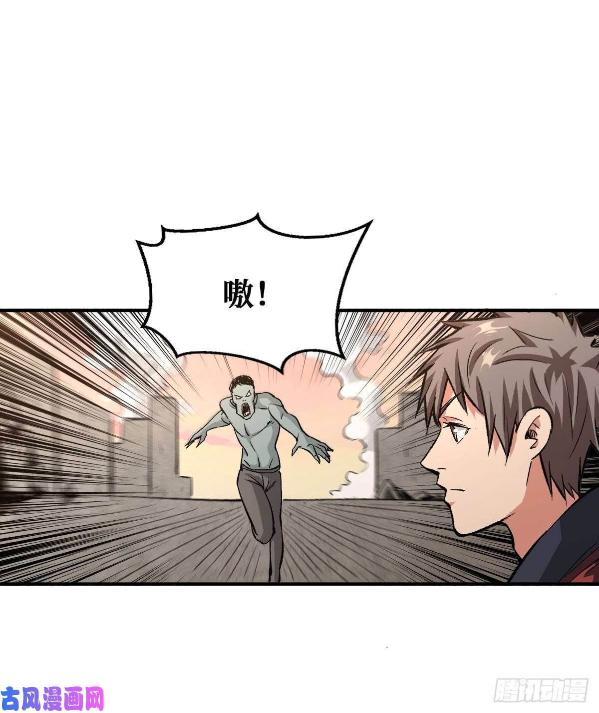重回末世当大佬职业：圣贤