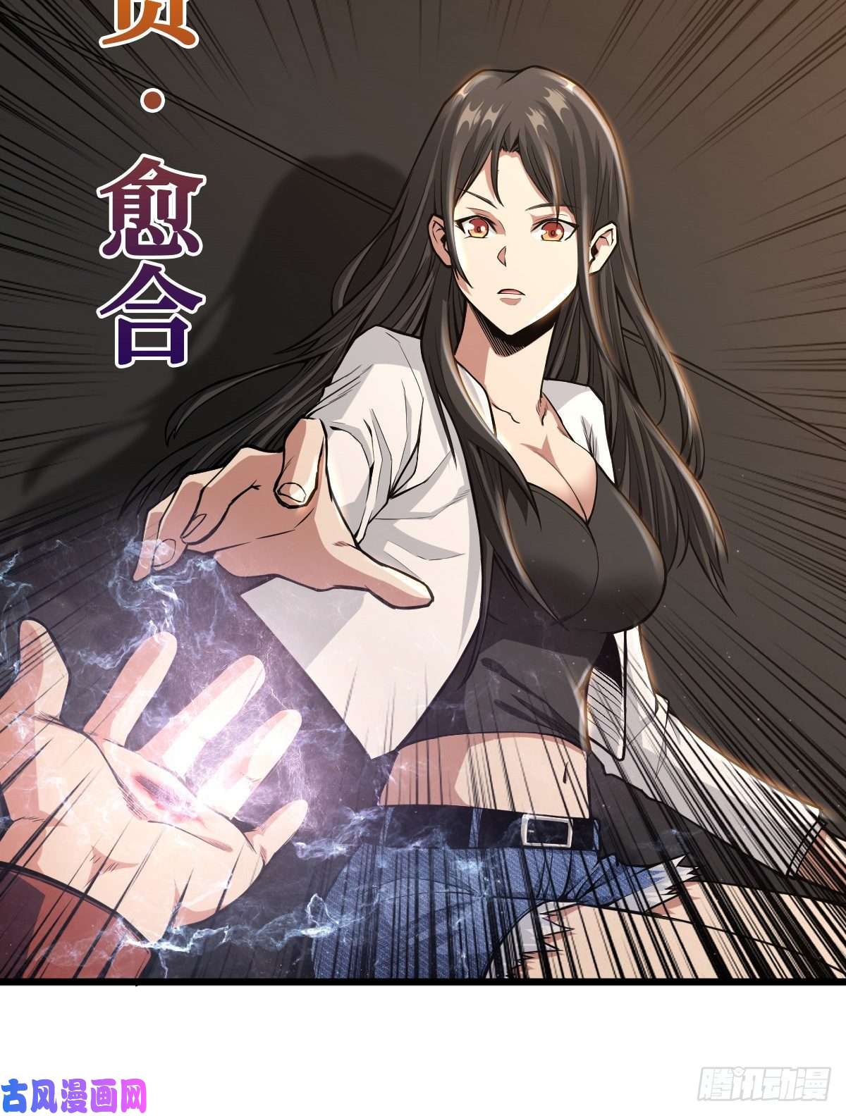 重回末世当大佬职业：圣贤