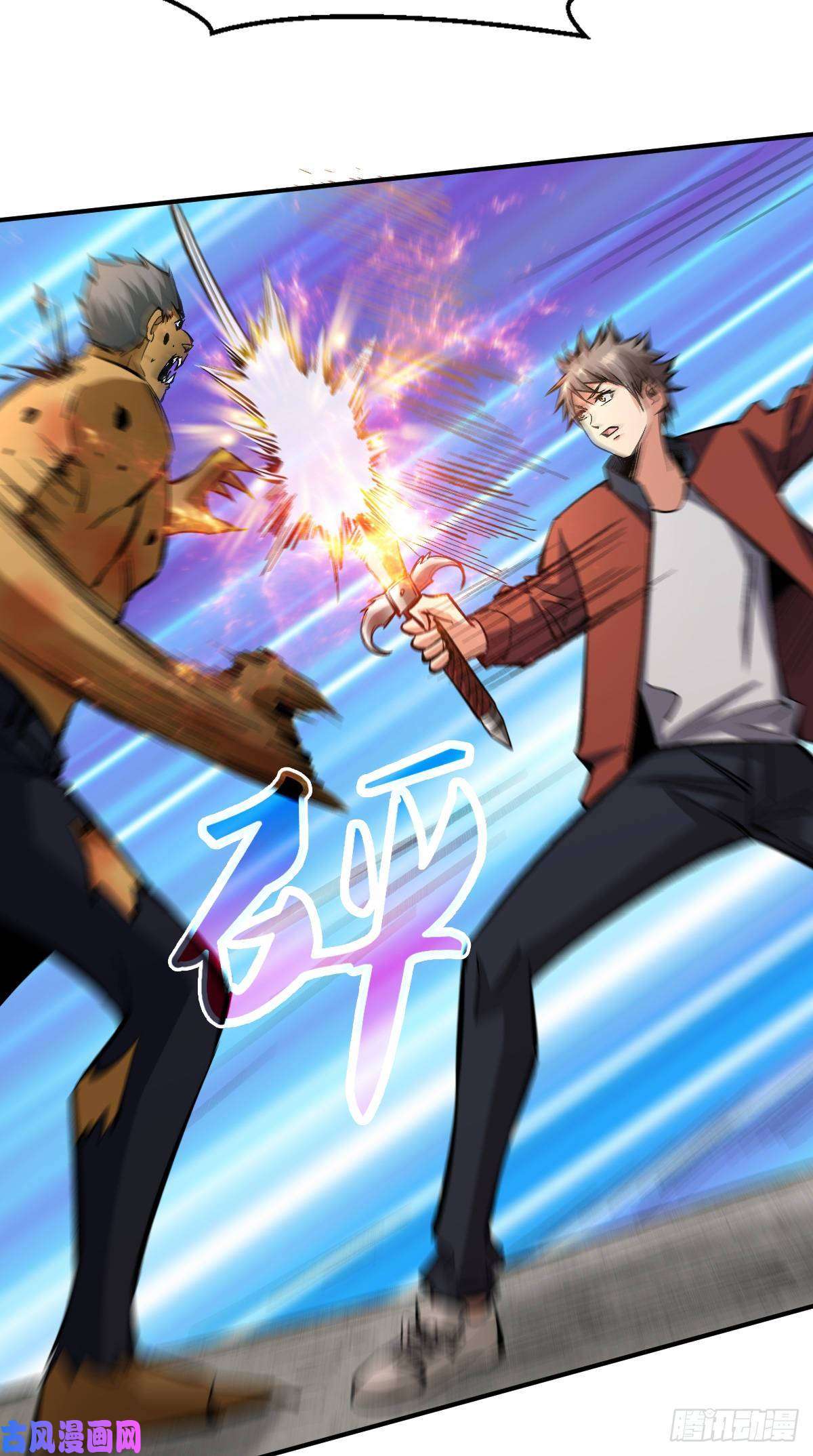 重回末世当大佬斩二阶