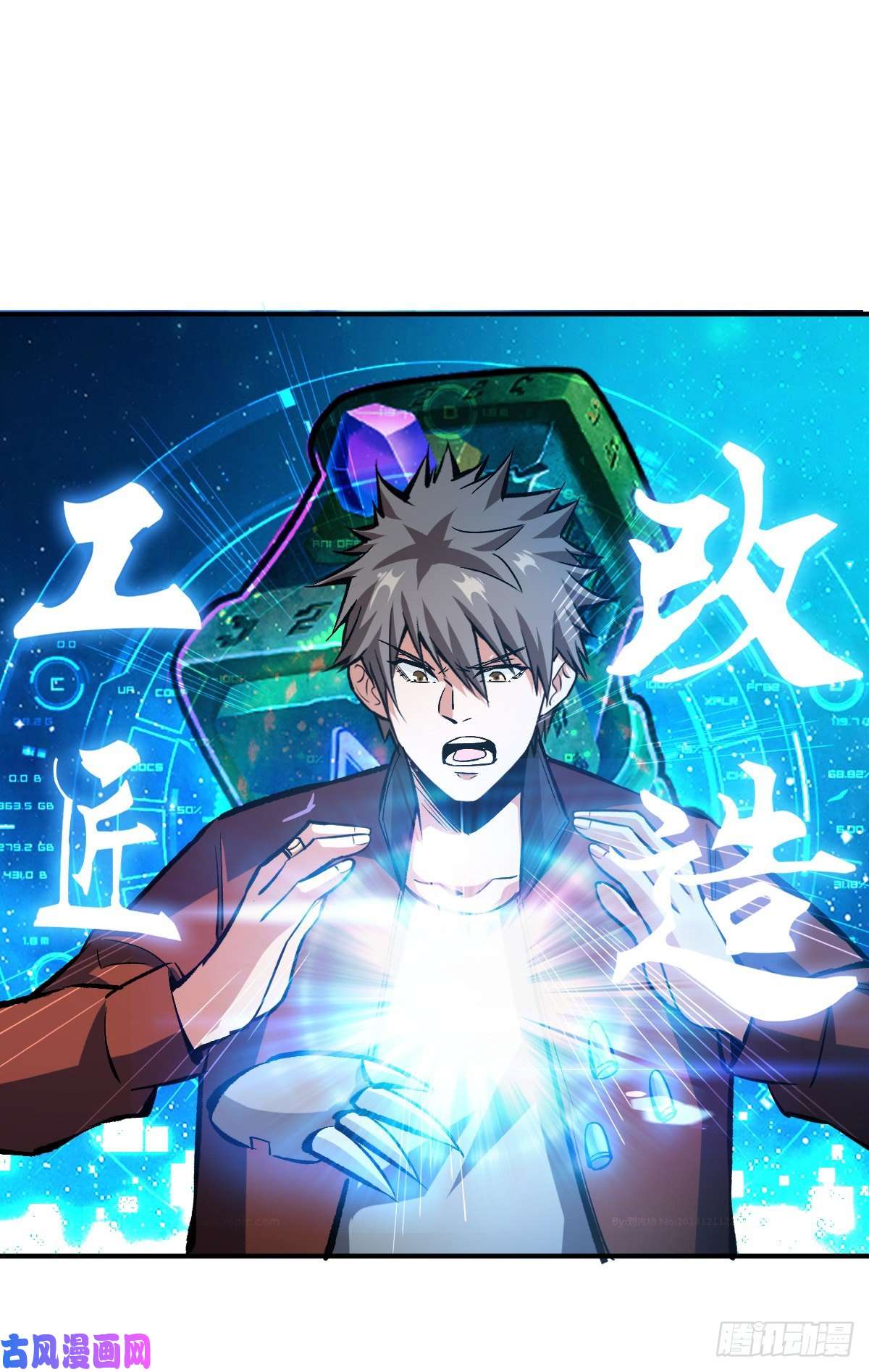 重回末世当大佬斩二阶