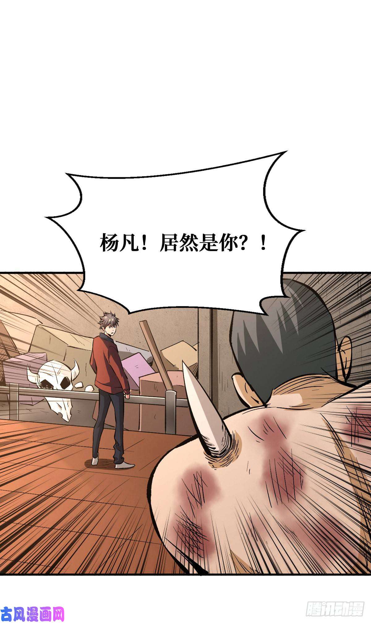 重回末世当大佬斩二阶