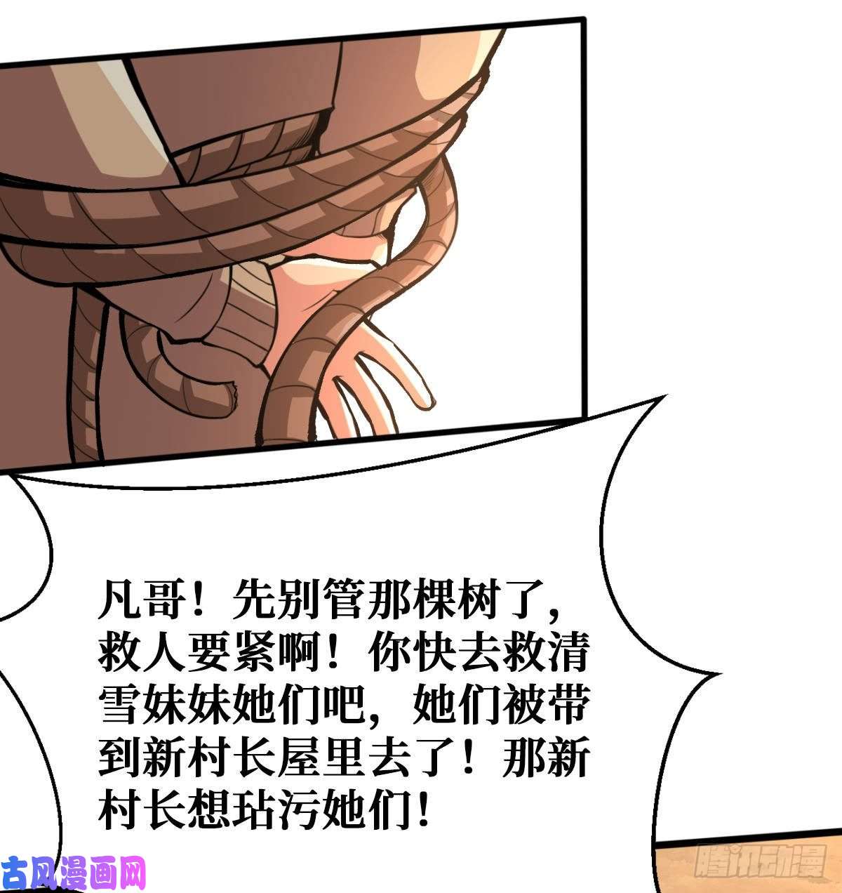 重回末世当大佬碰瓷