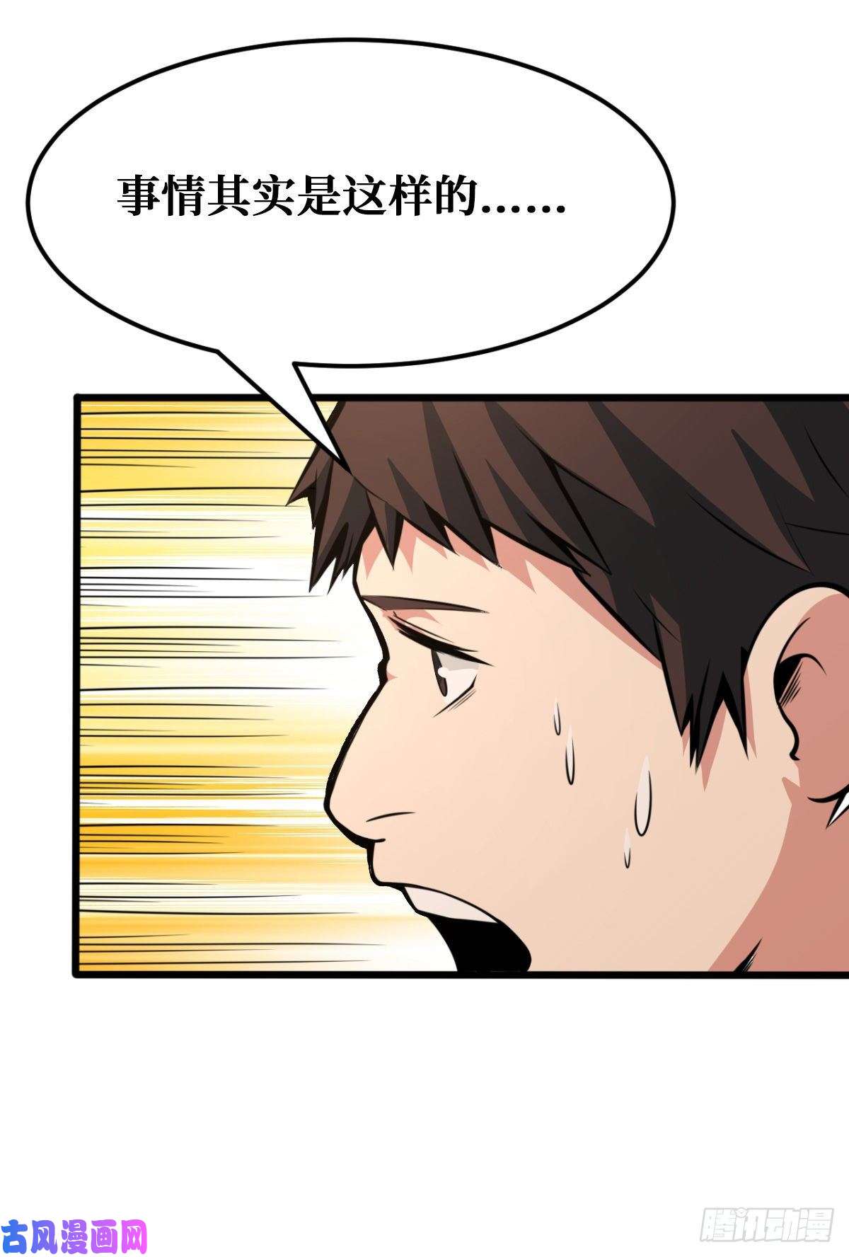 重回末世当大佬碰瓷