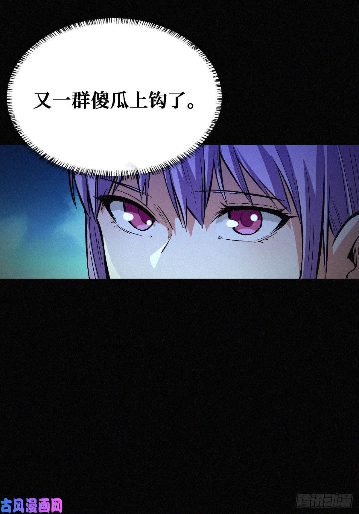 重回末世当大佬碰瓷