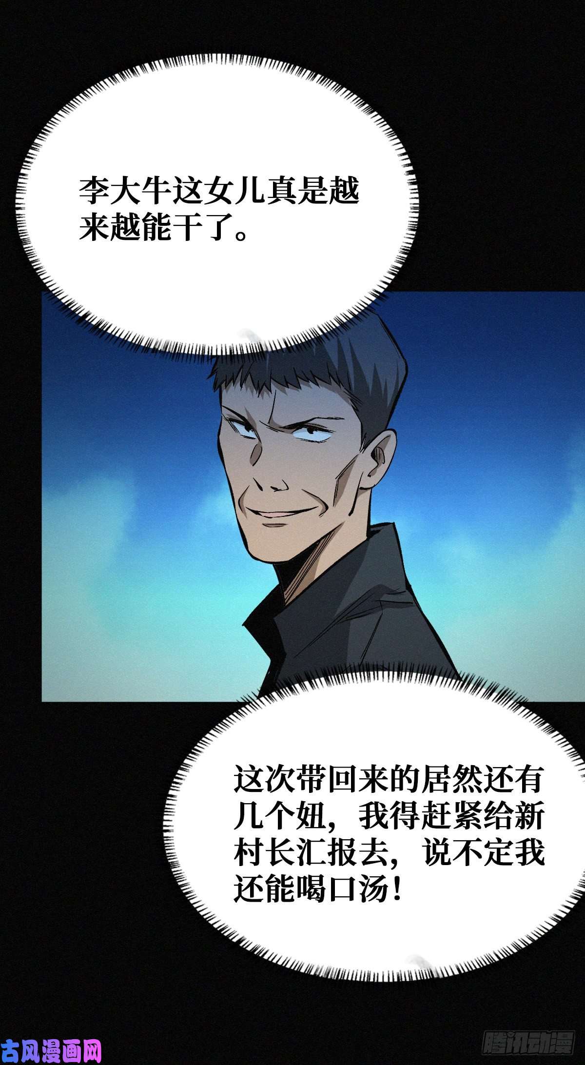 重回末世当大佬碰瓷