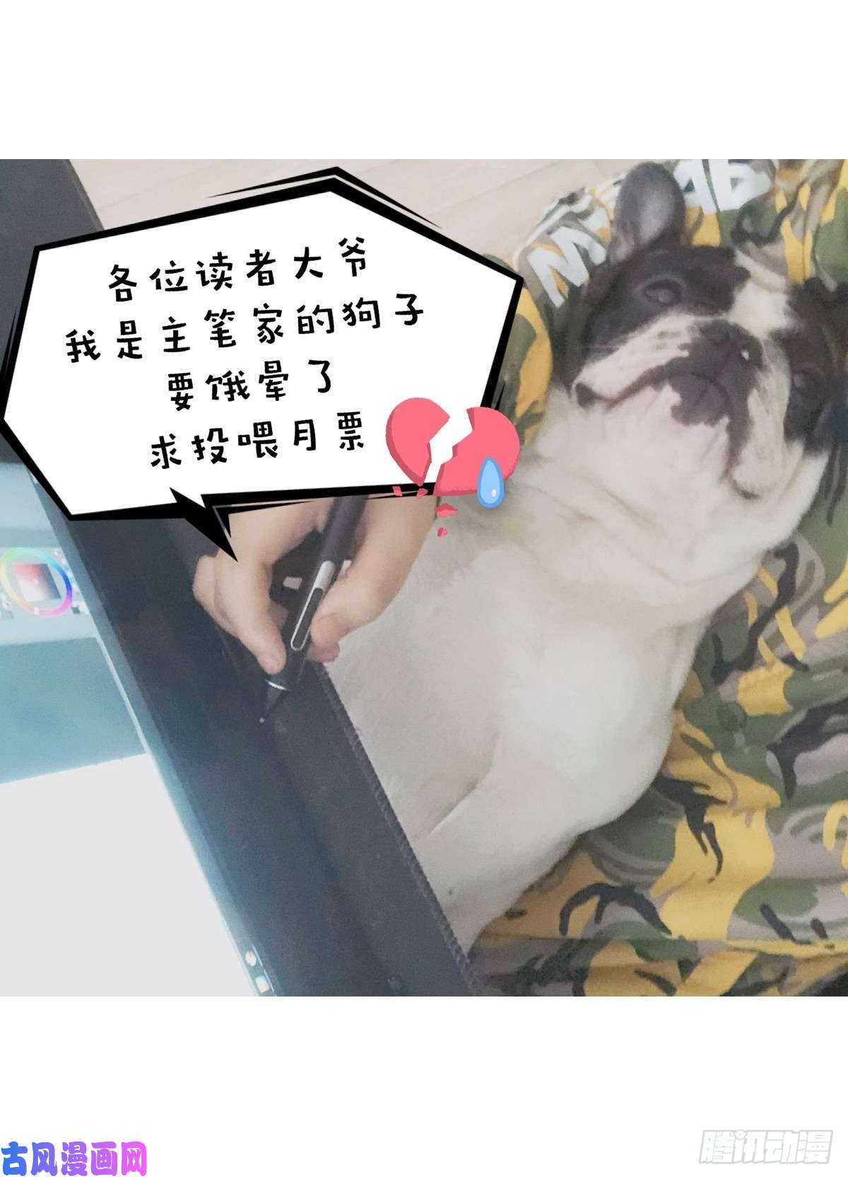 重回末世当大佬碰瓷