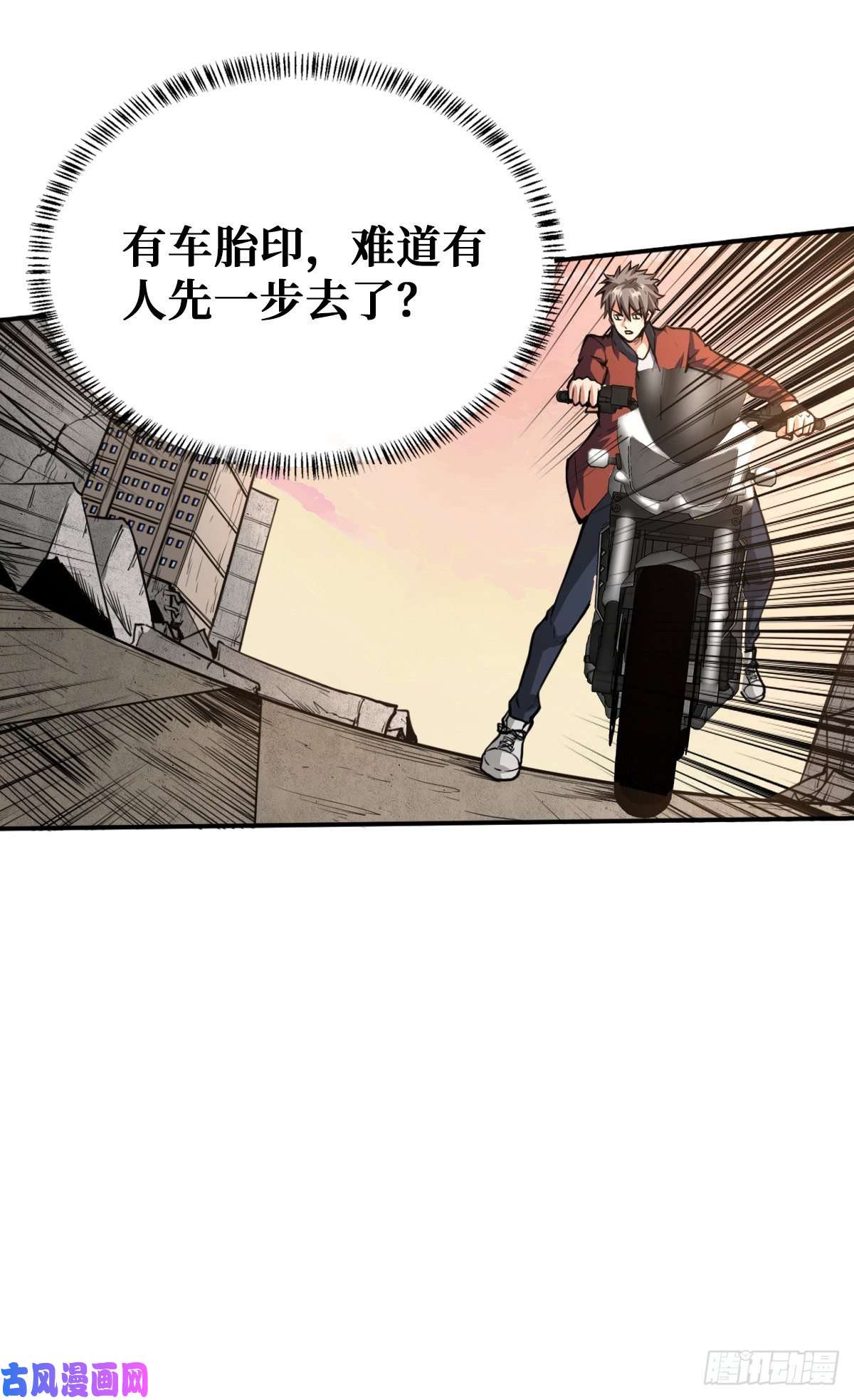 重回末世当大佬碰瓷