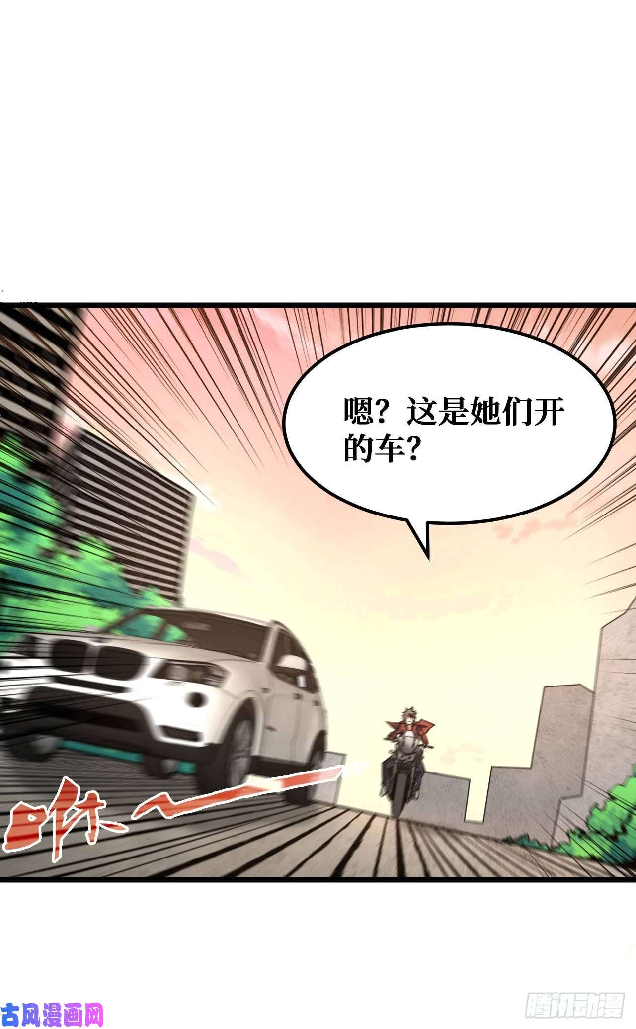 重回末世当大佬碰瓷