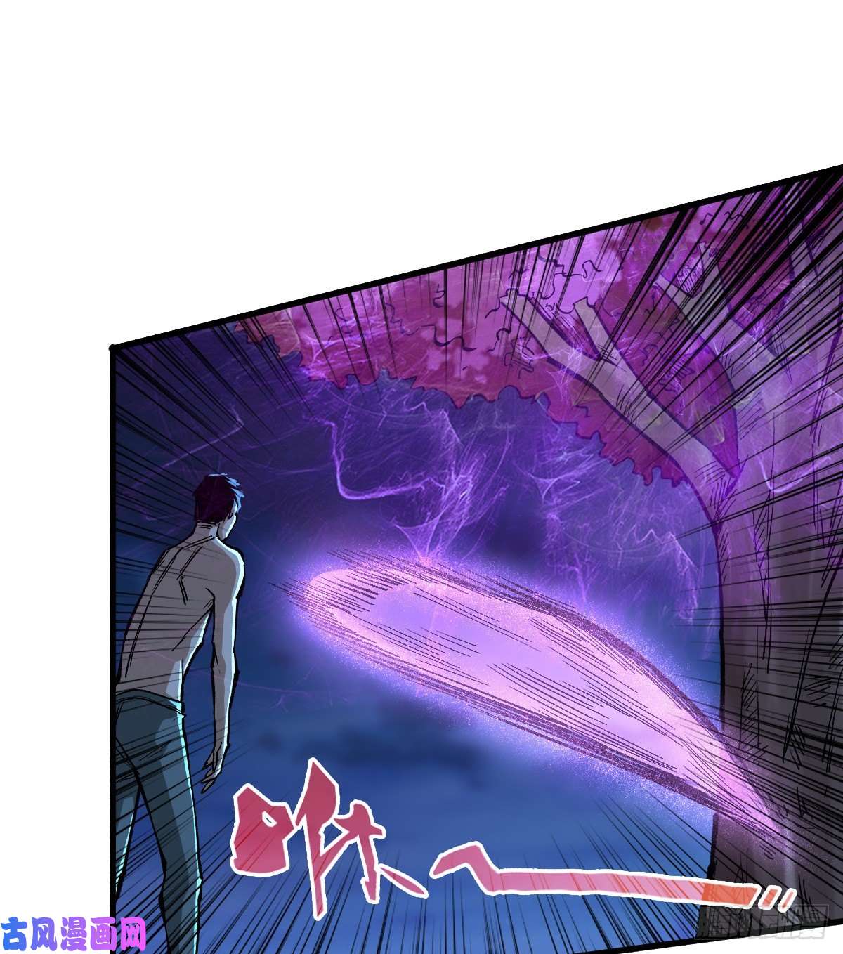 重回末世当大佬神树发威
