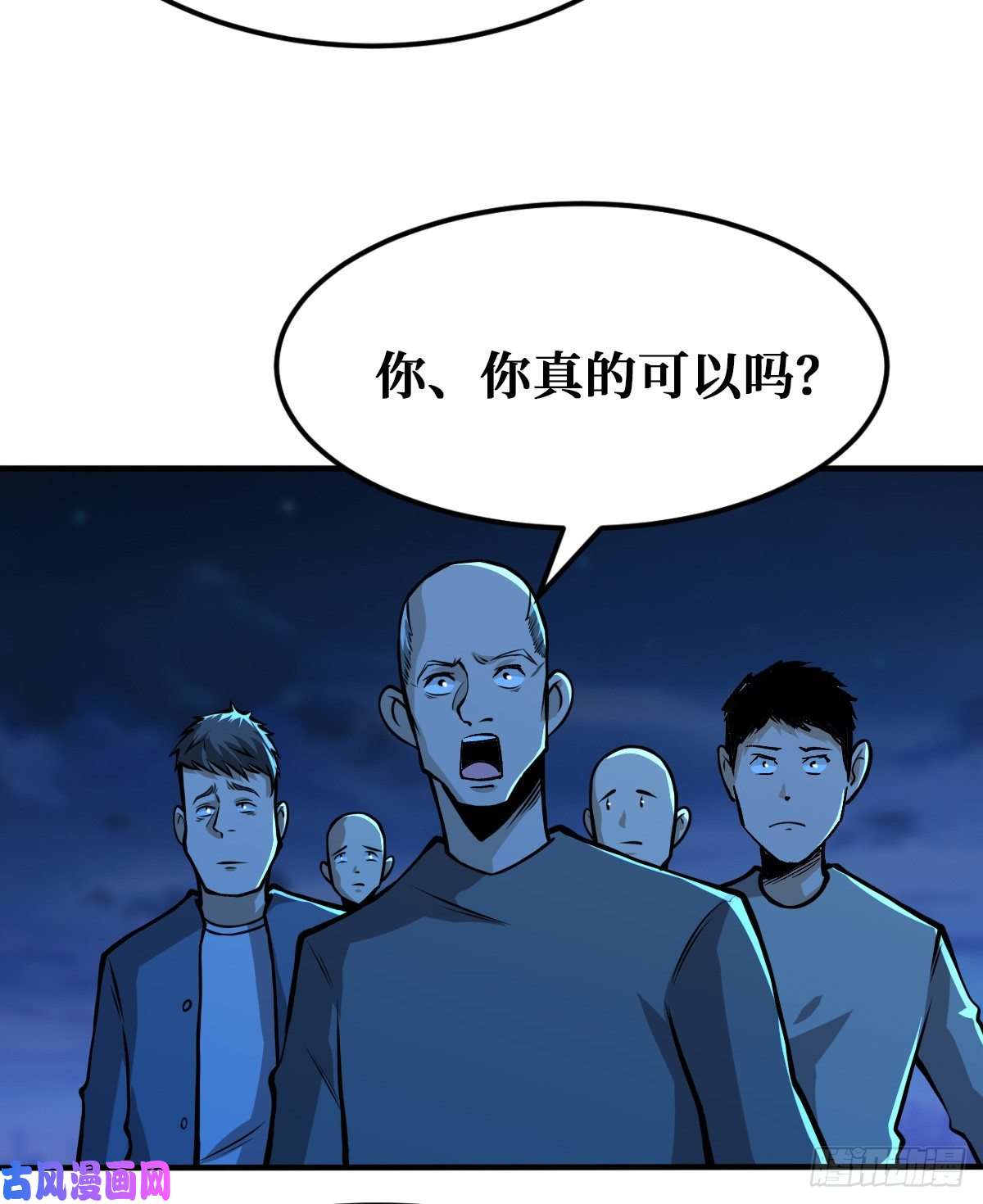 重回末世当大佬神树发威