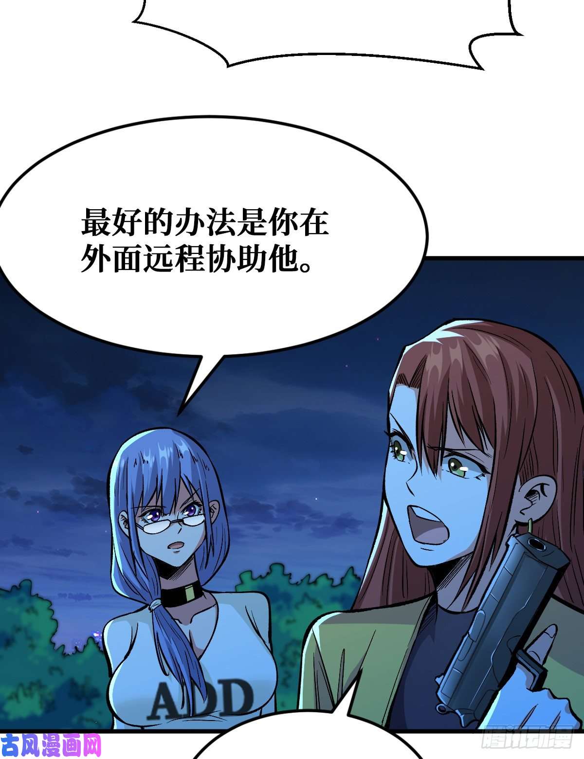 重回末世当大佬神树发威