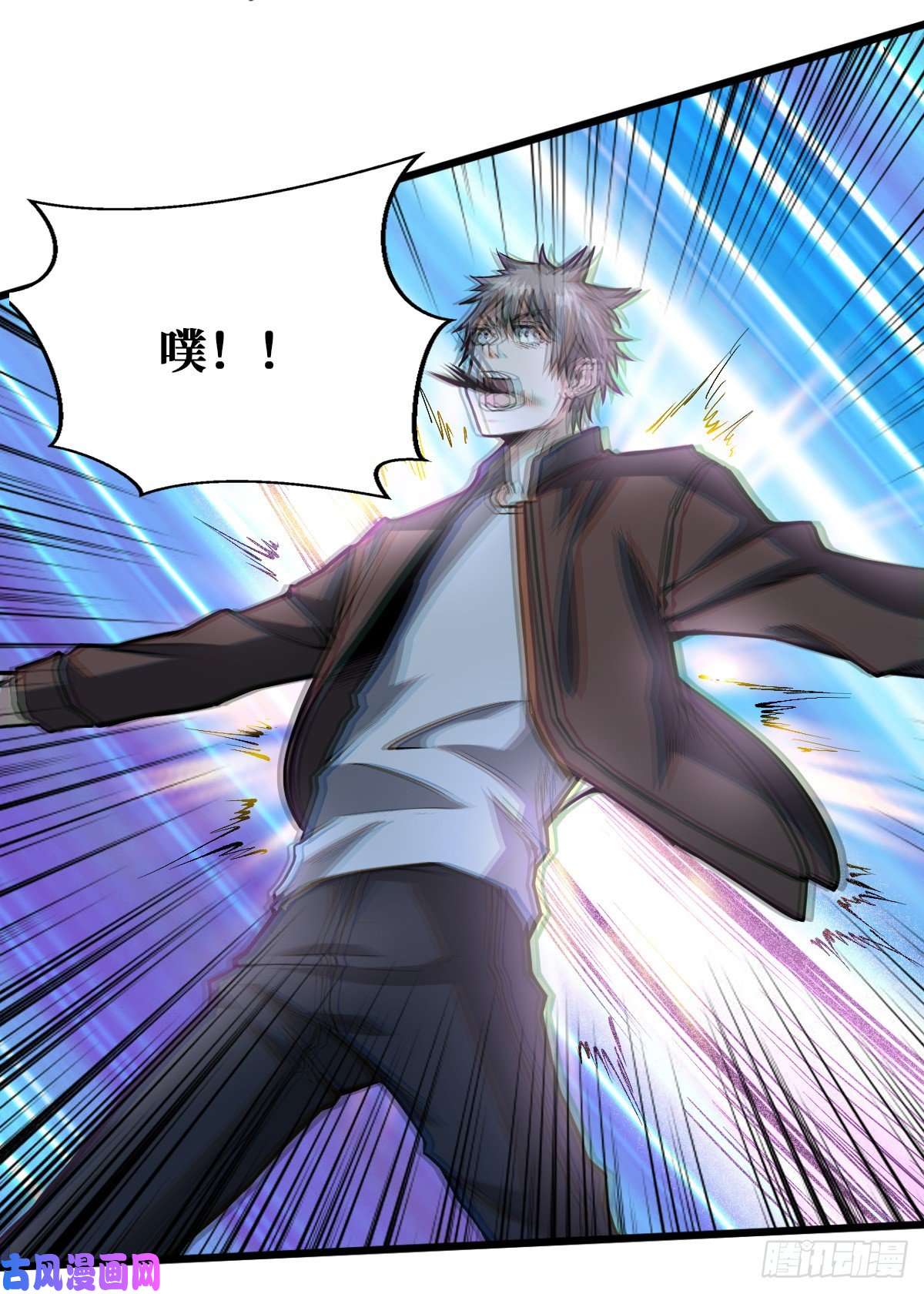 重回末世当大佬神树发威