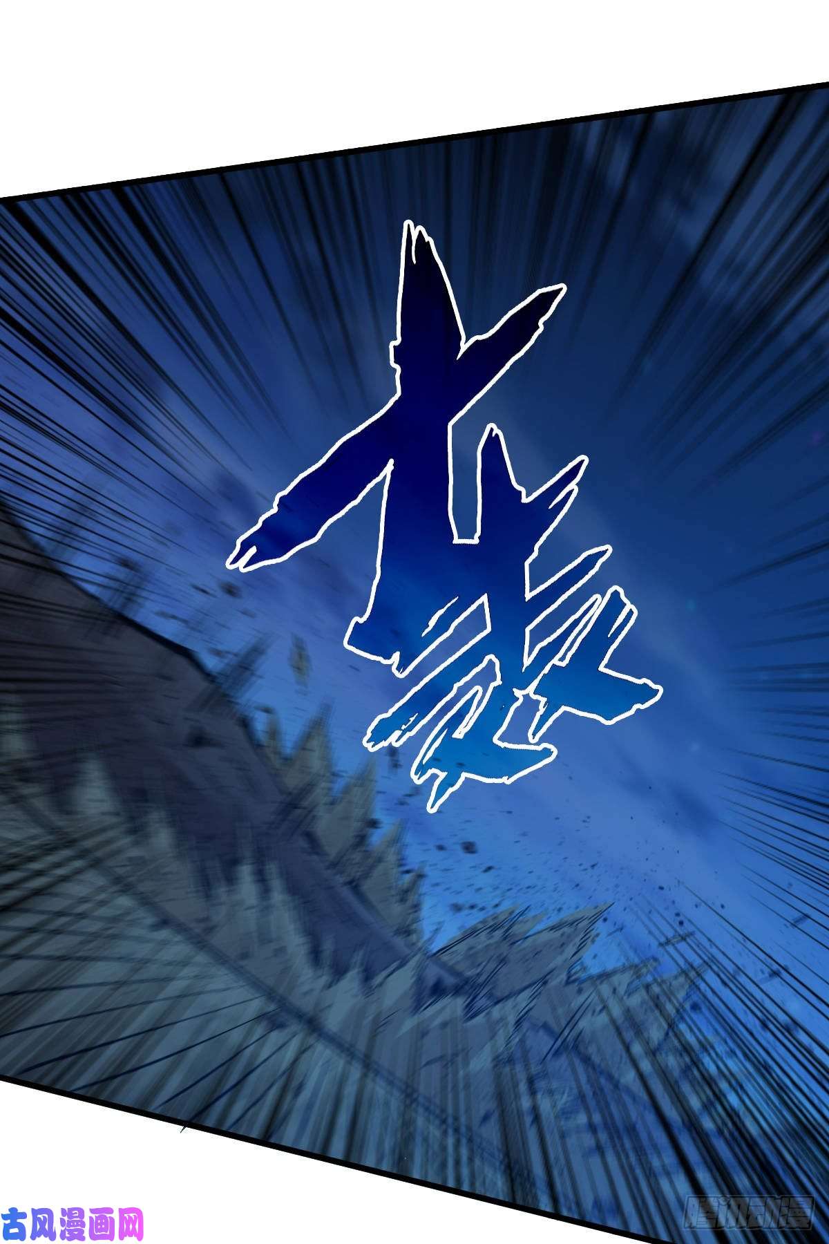 重回末世当大佬大采购