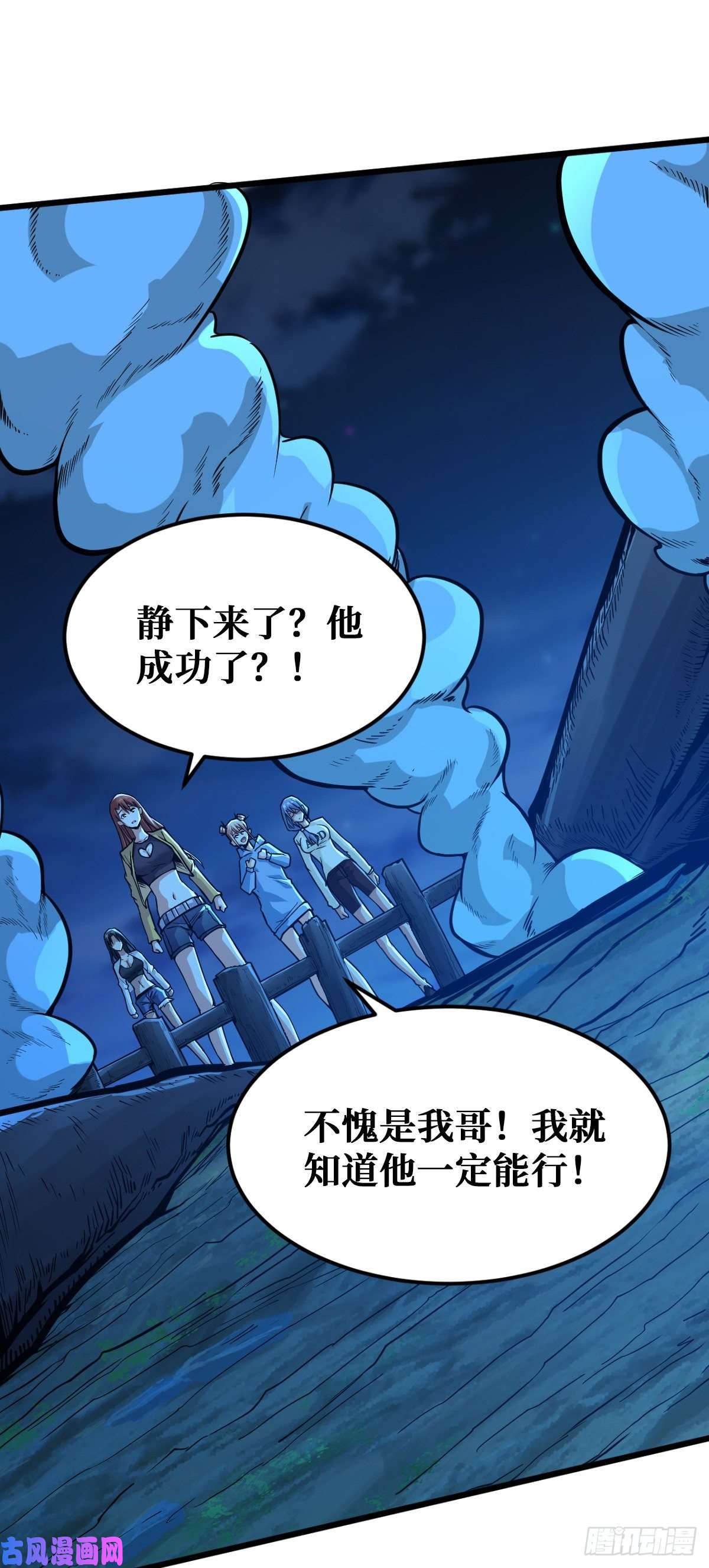 重回末世当大佬大采购