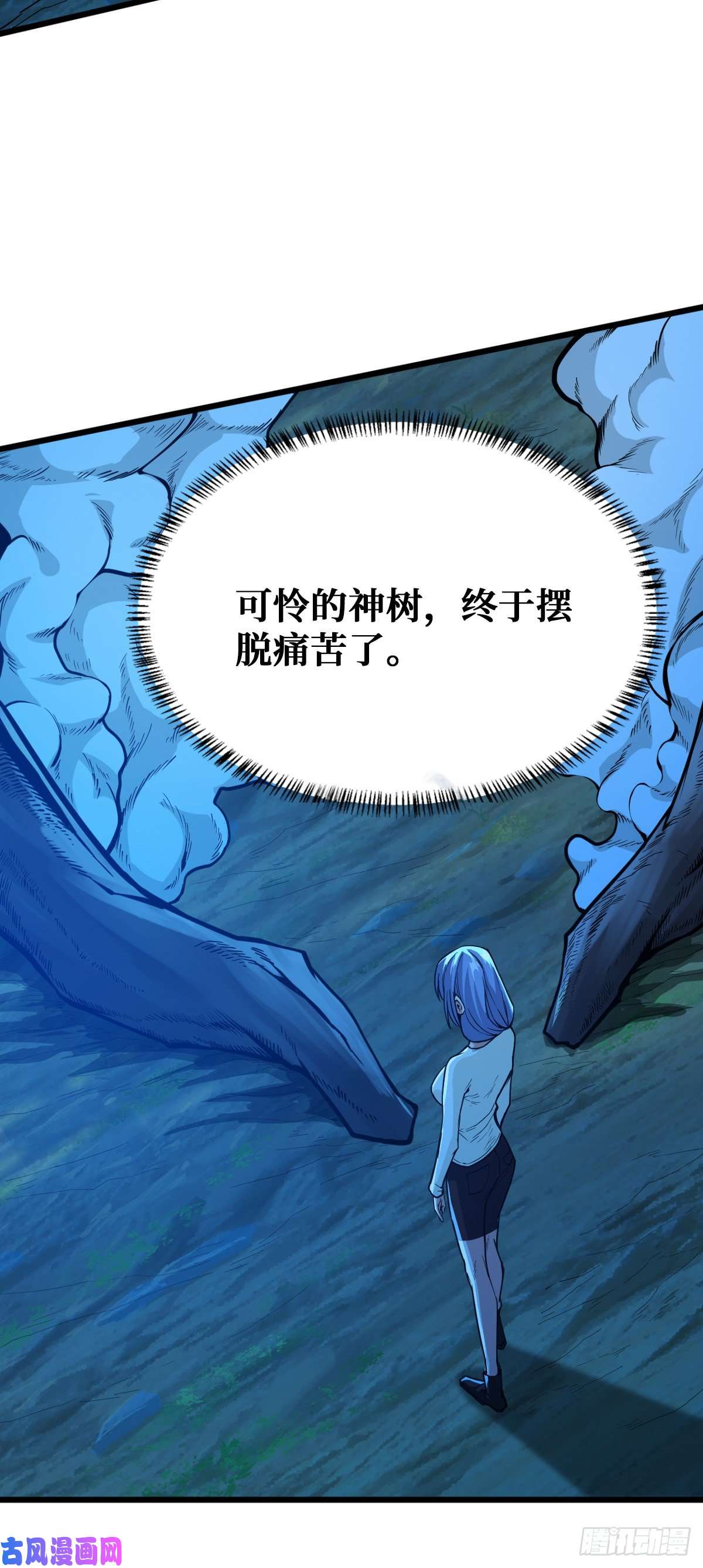 重回末世当大佬大采购
