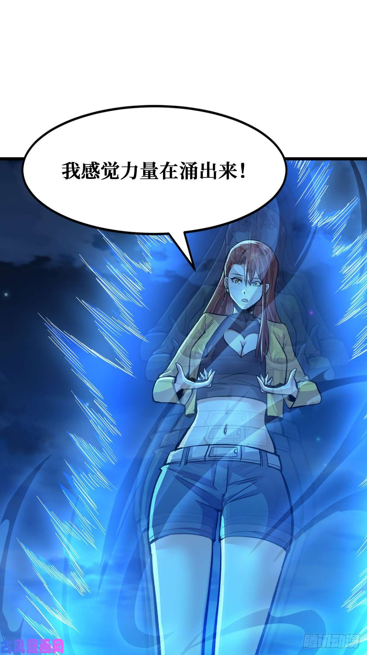 重回末世当大佬大采购