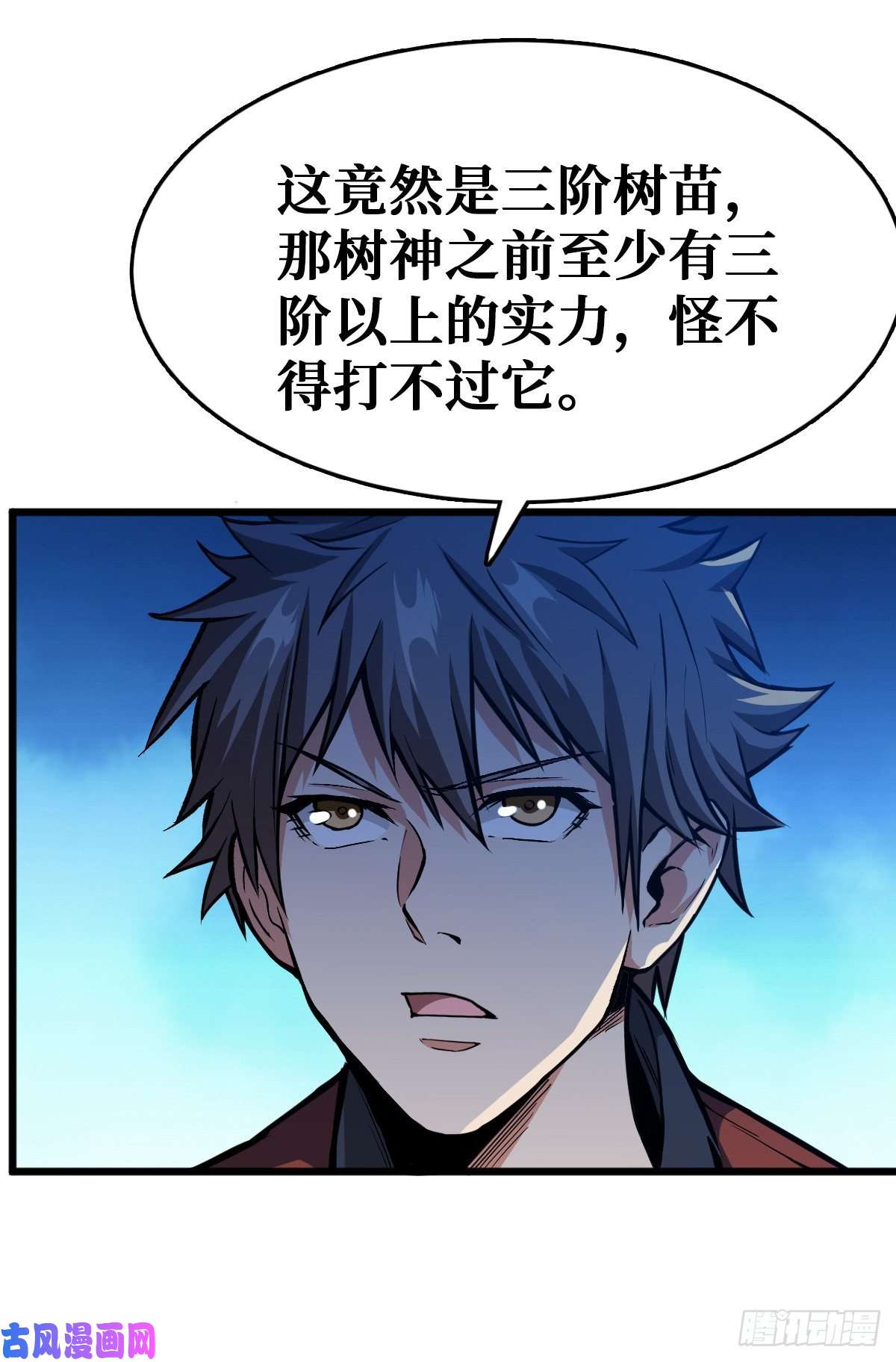 重回末世当大佬职业进化