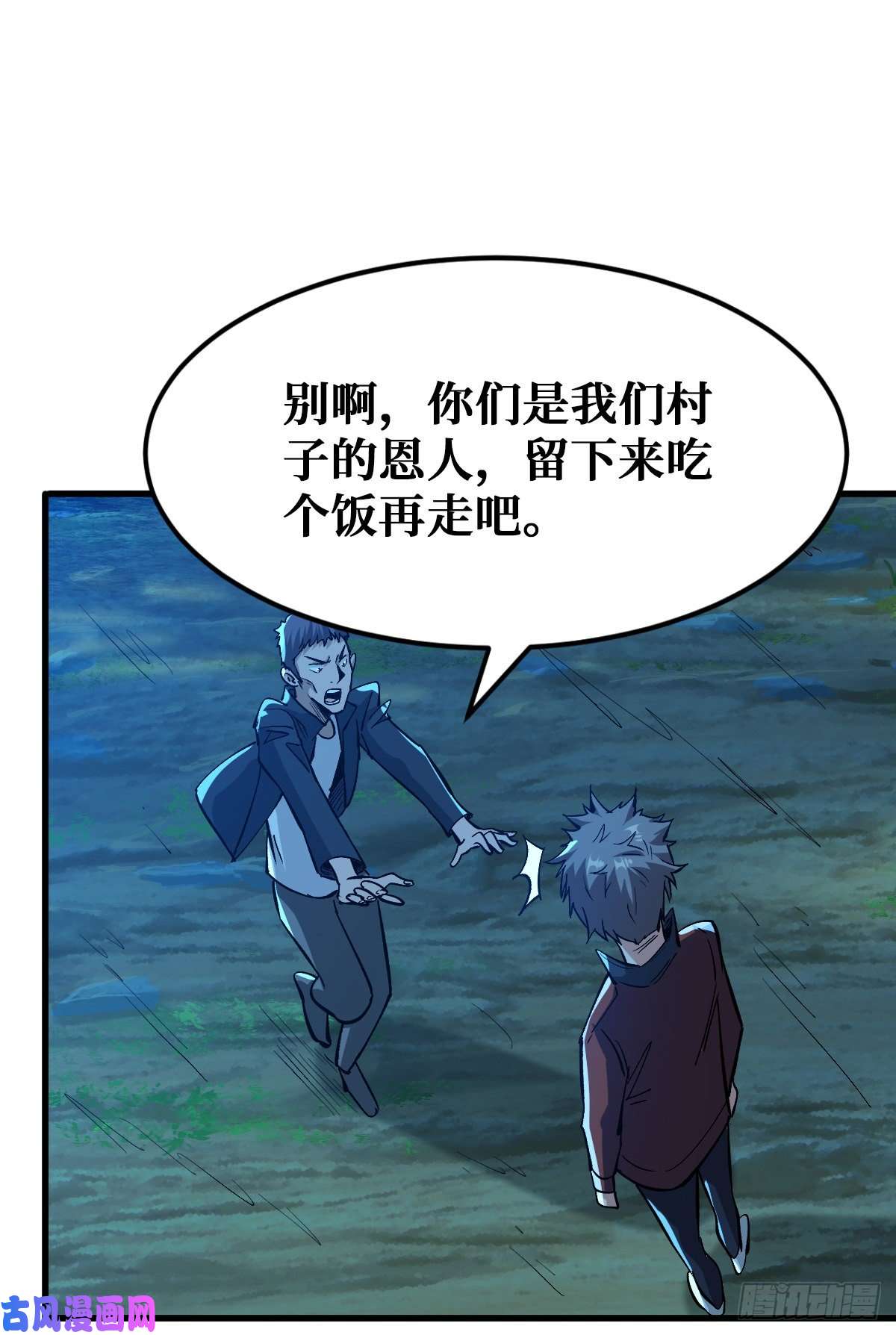 重回末世当大佬职业进化