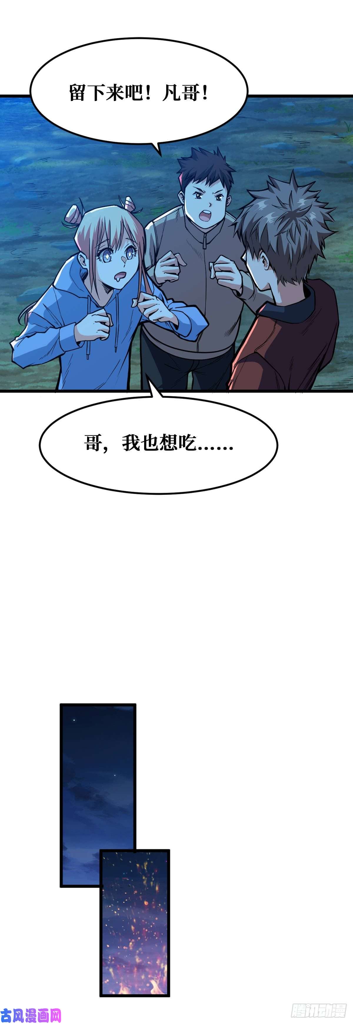 重回末世当大佬职业进化