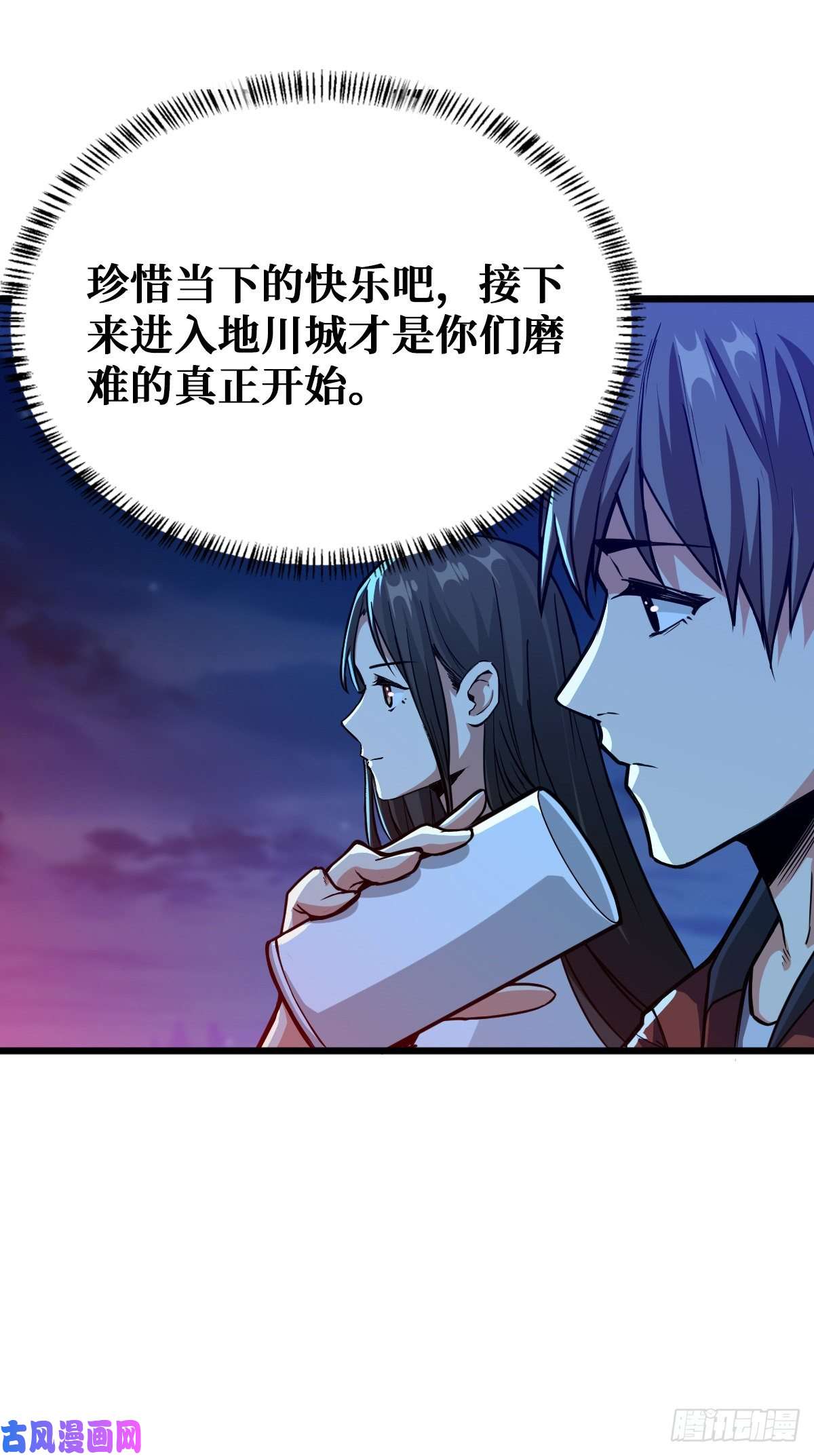 重回末世当大佬职业进化