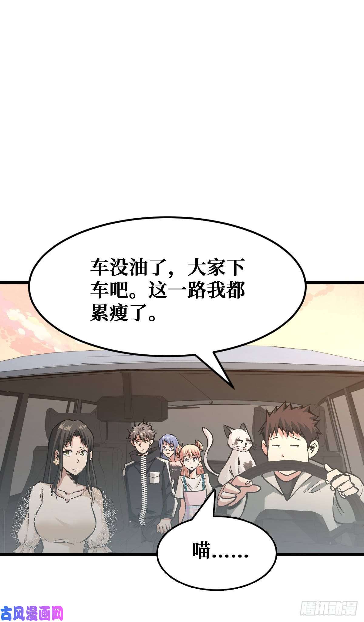 重回末世当大佬职业进化