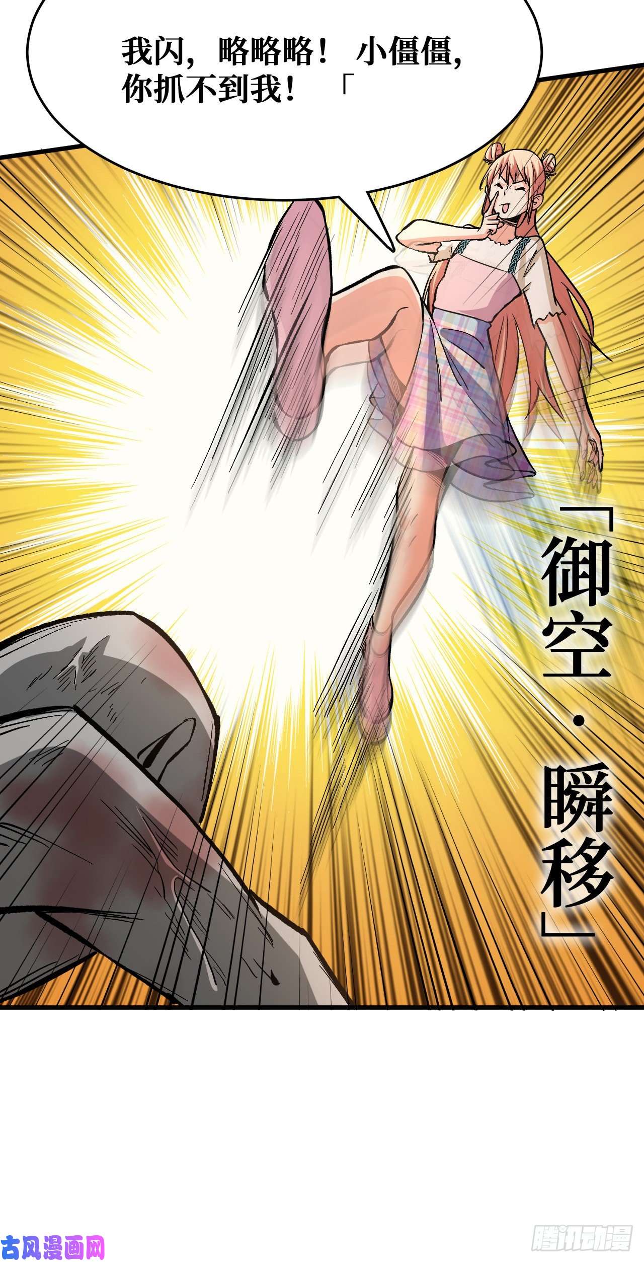 重回末世当大佬职业进化