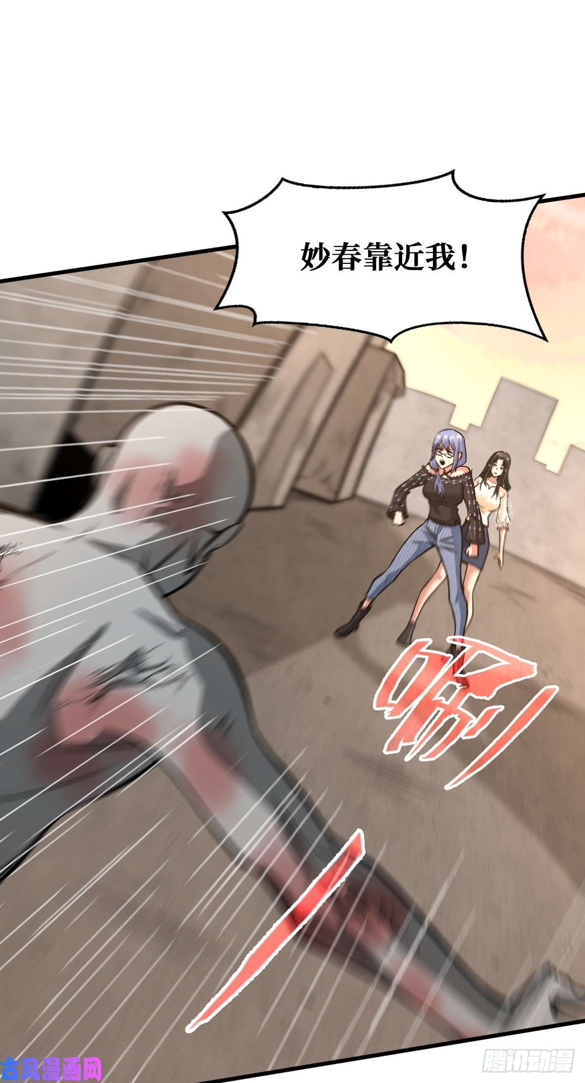 重回末世当大佬职业进化