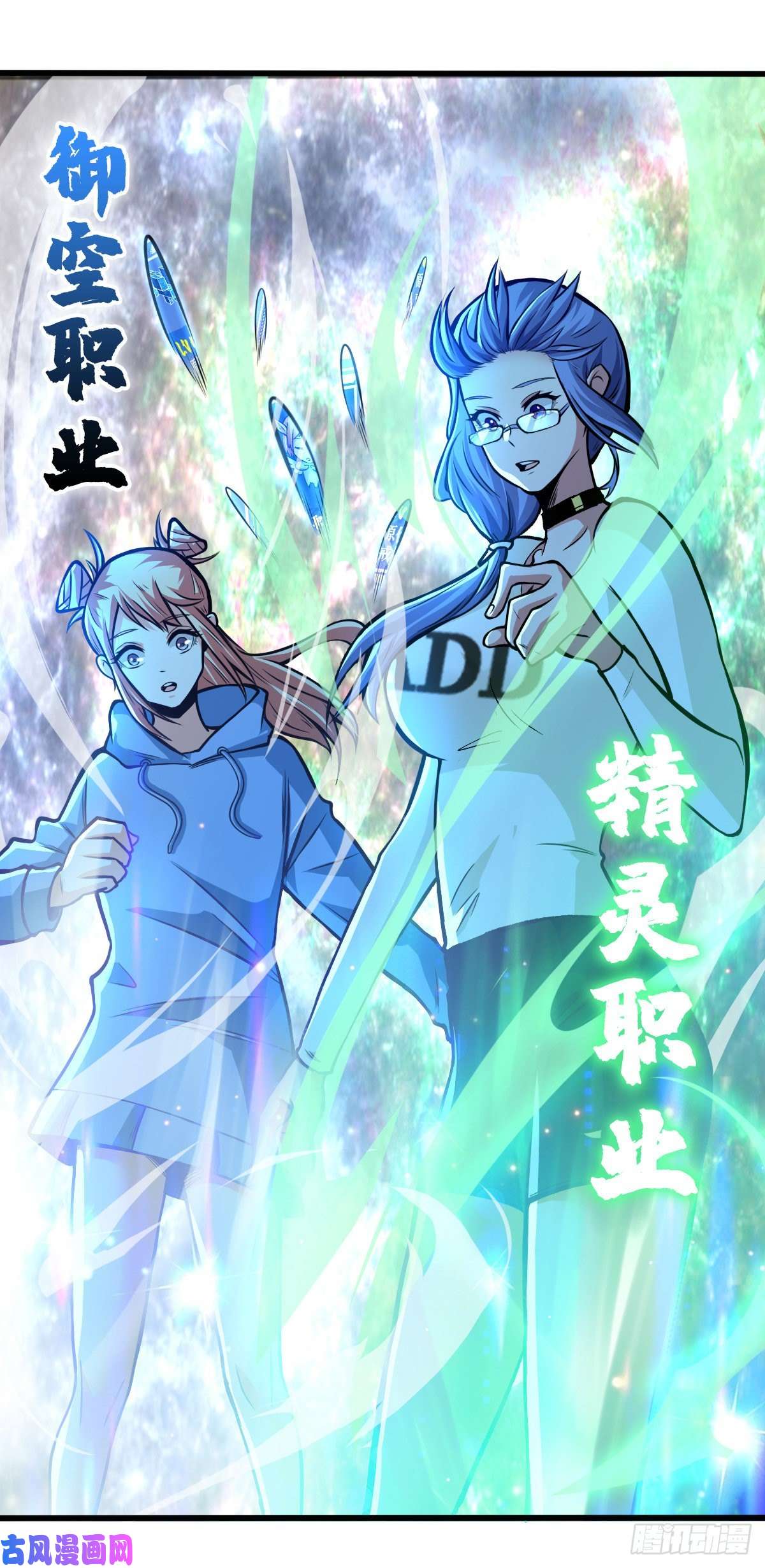 重回末世当大佬职业进化