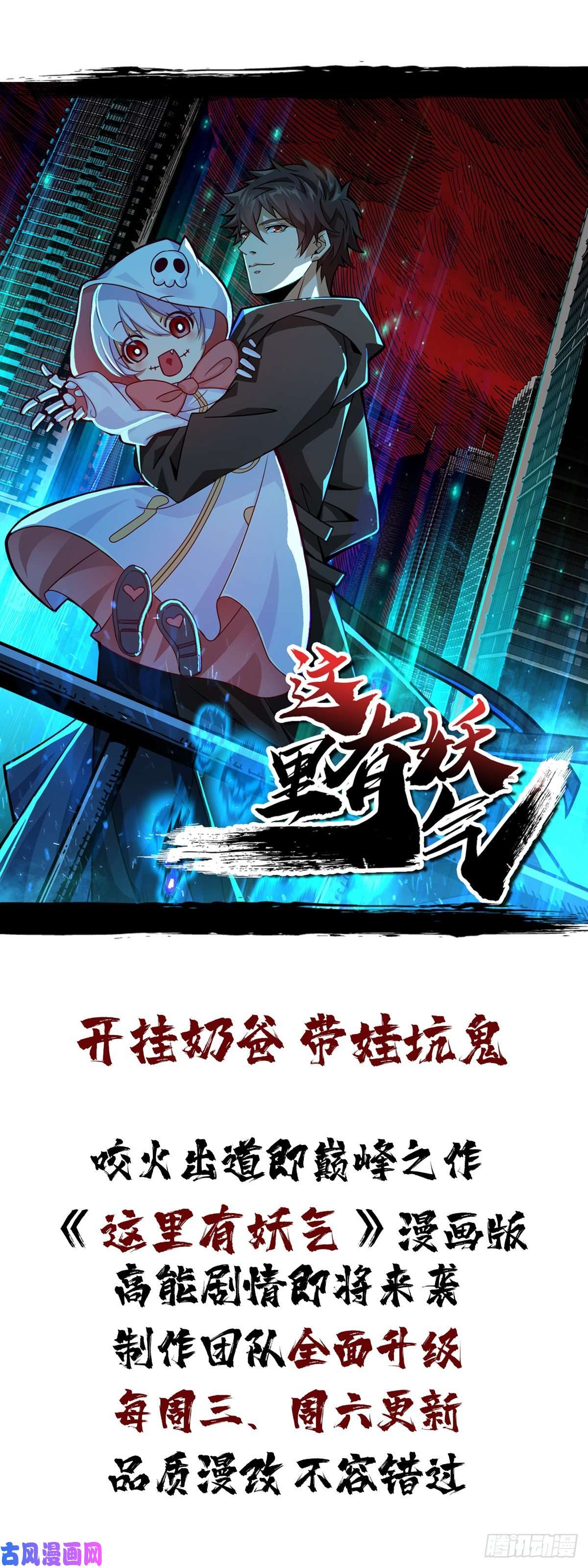 重回末世当大佬职业进化