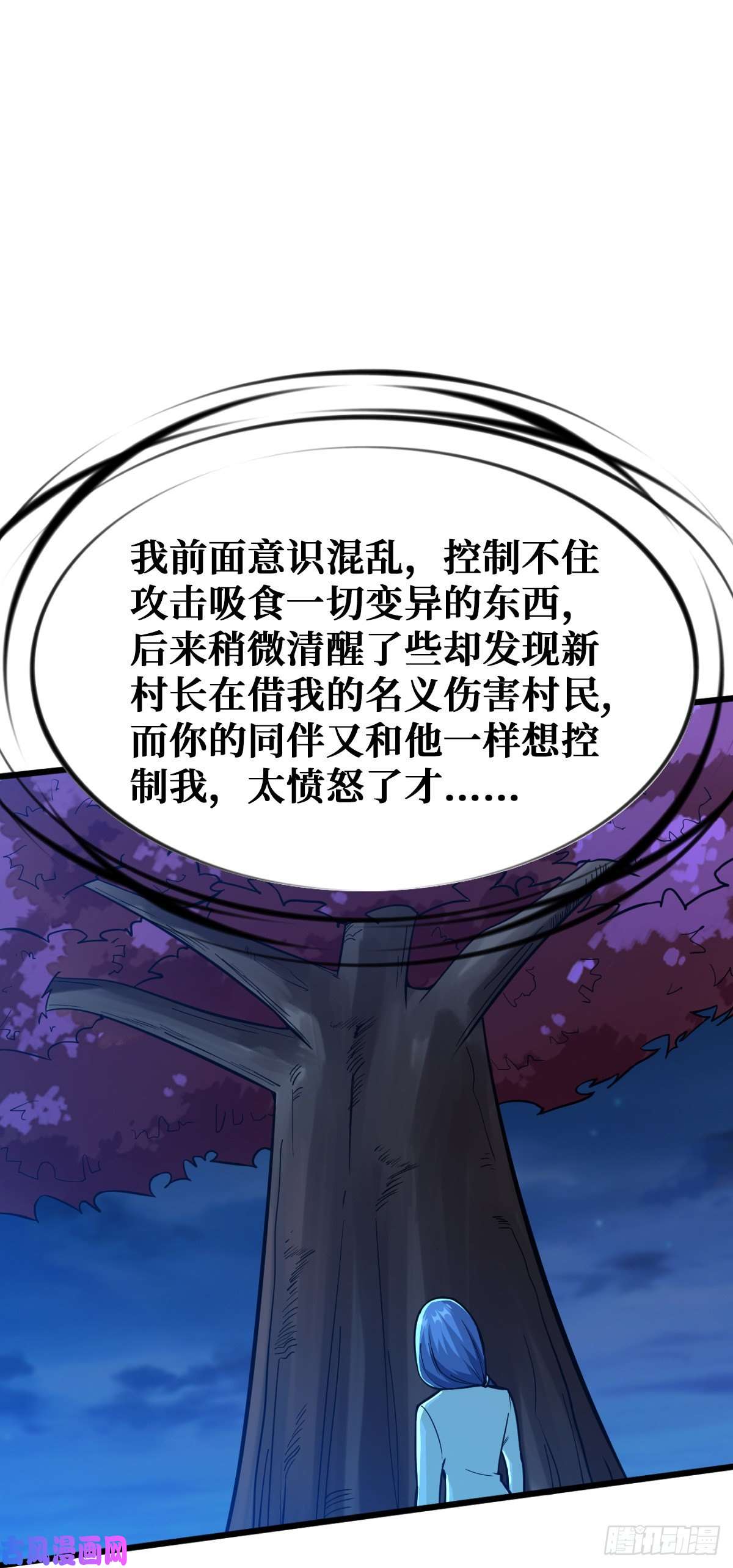 重回末世当大佬职业进化