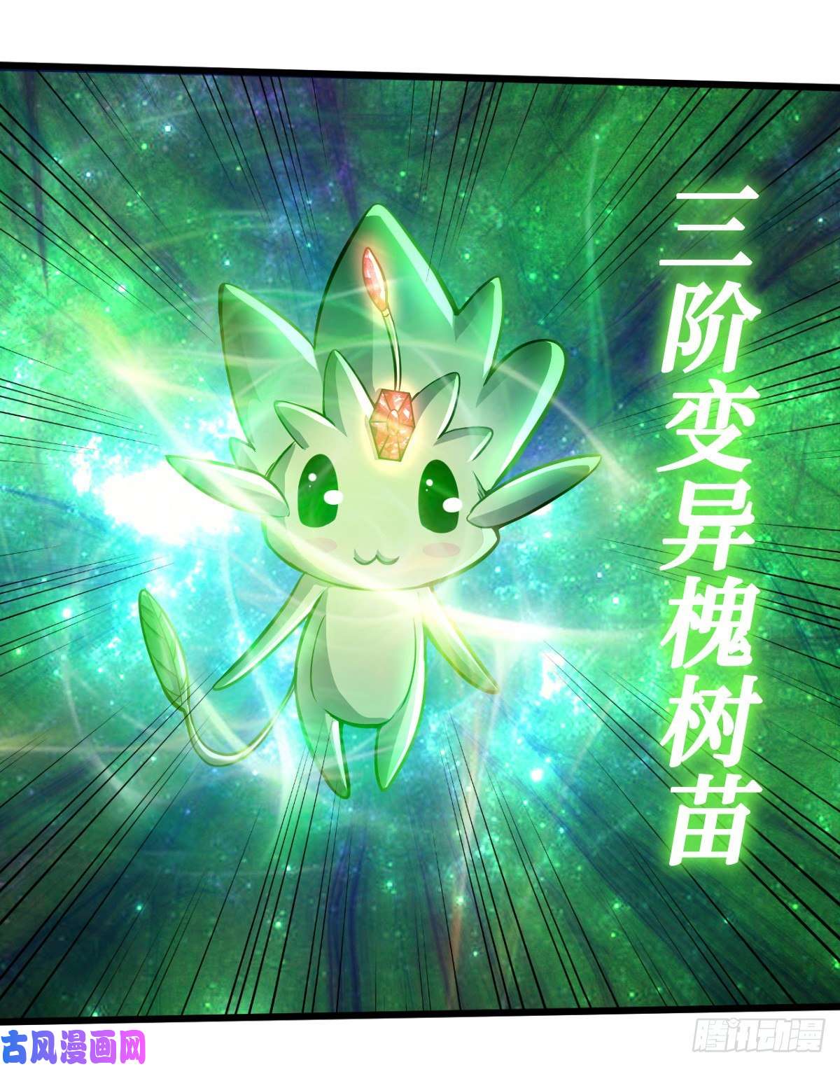 重回末世当大佬职业进化