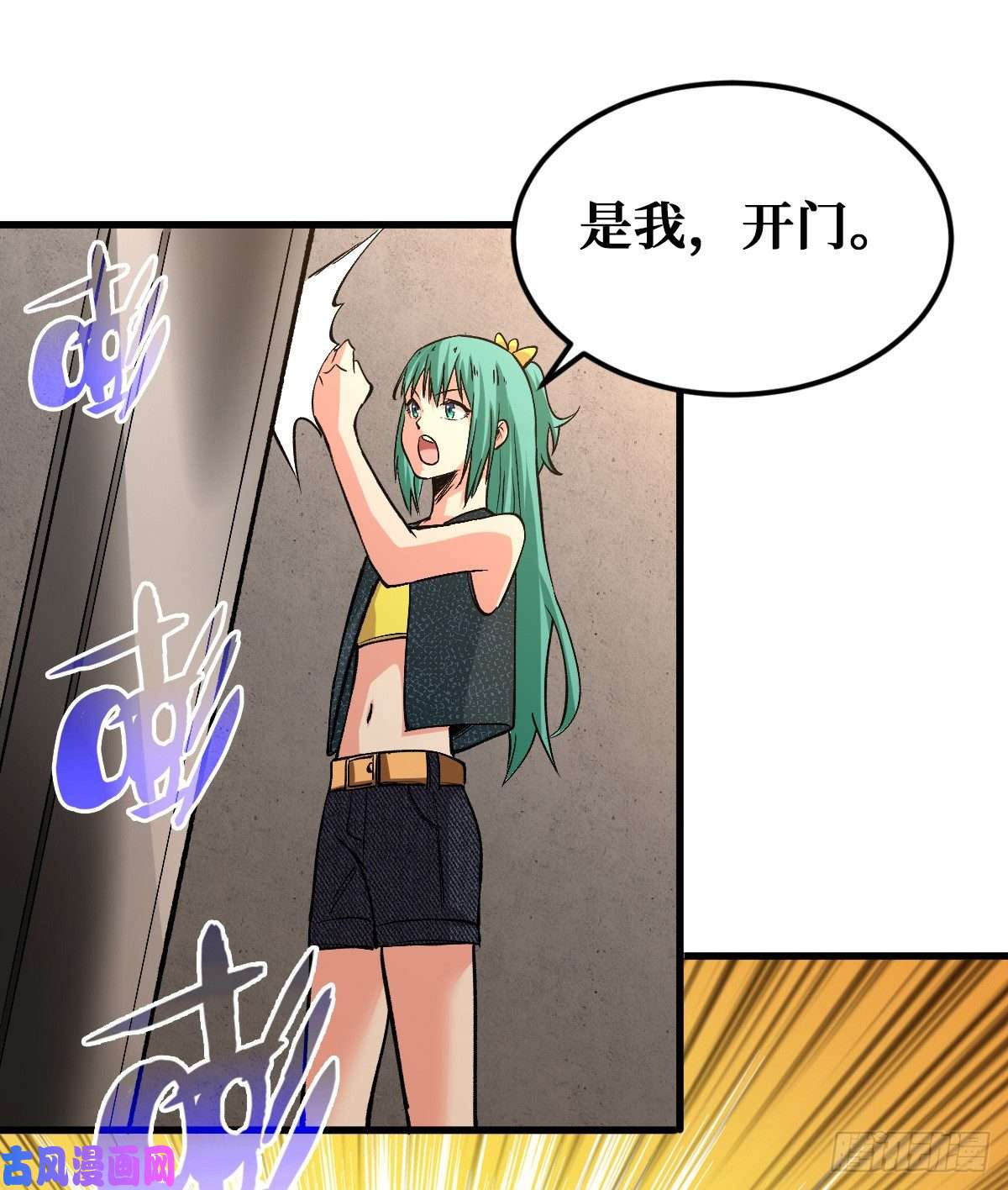 重回末世当大佬合作关系