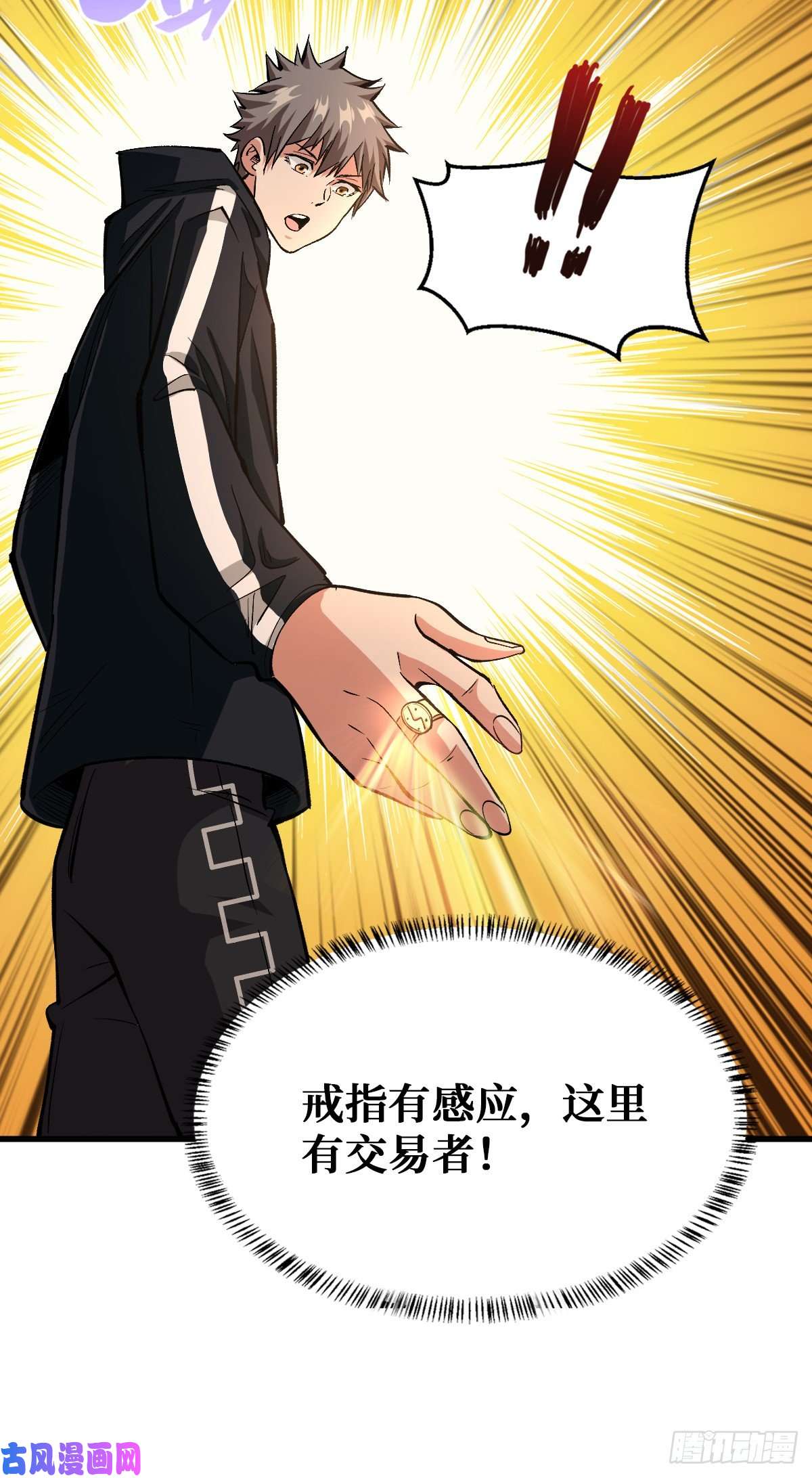 重回末世当大佬合作关系
