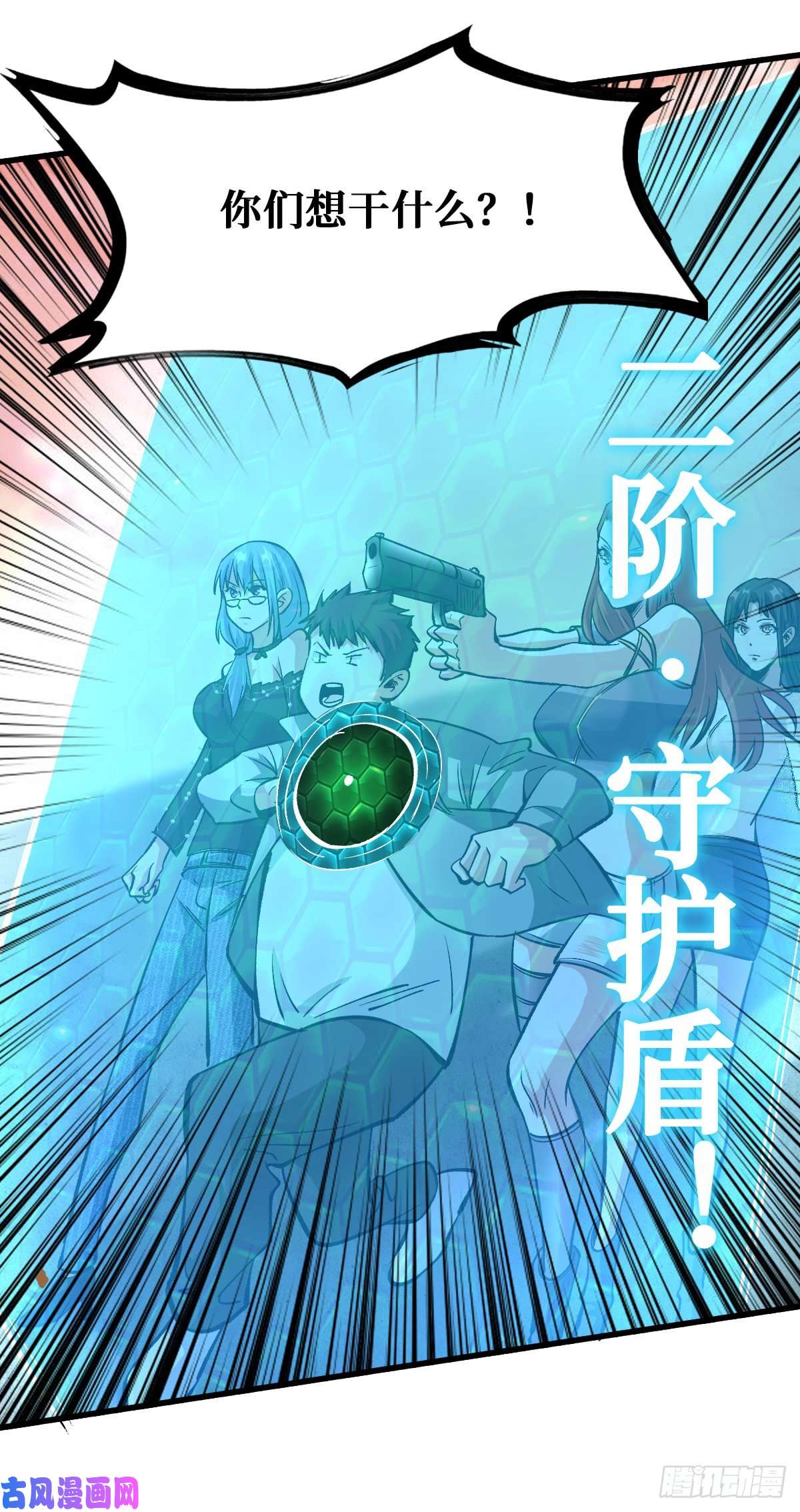 重回末世当大佬合作关系