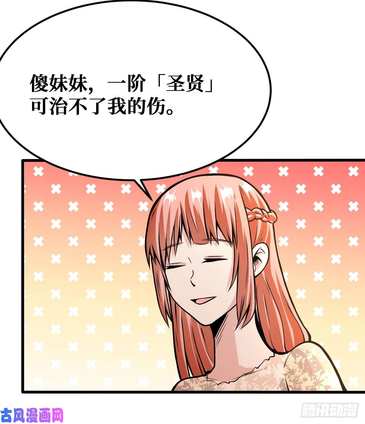 重回末世当大佬合作关系